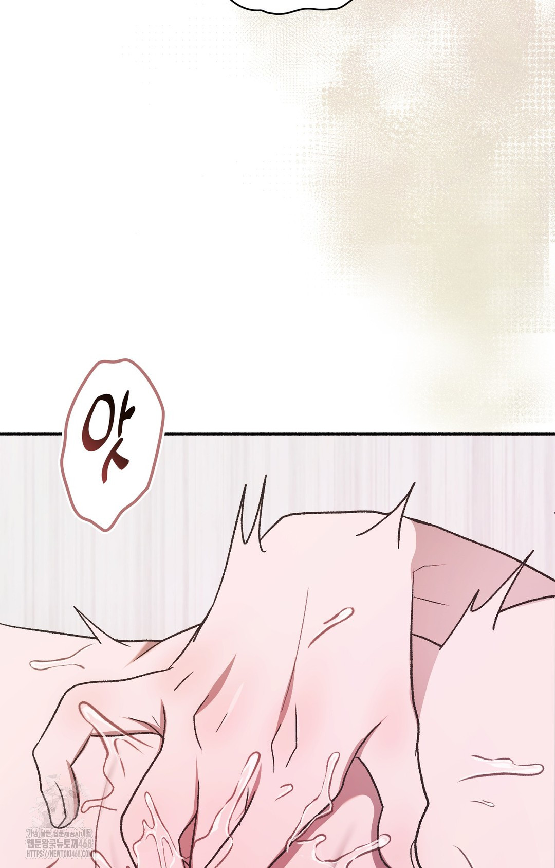 Just Hold My Hand Raw Chapter 2 Page 49