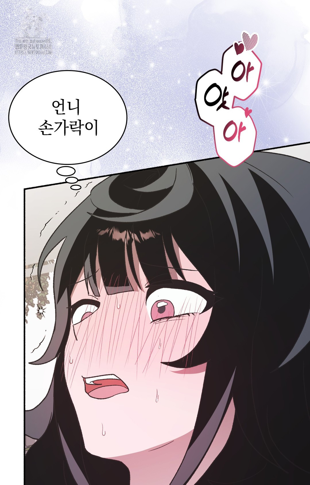 Just Hold My Hand Raw Chapter 2 Page 52