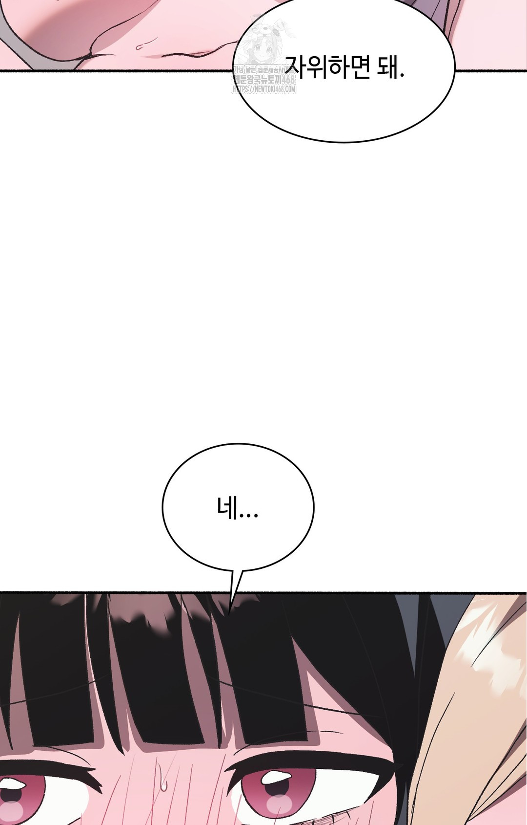 Just Hold My Hand Raw Chapter 2 Page 55
