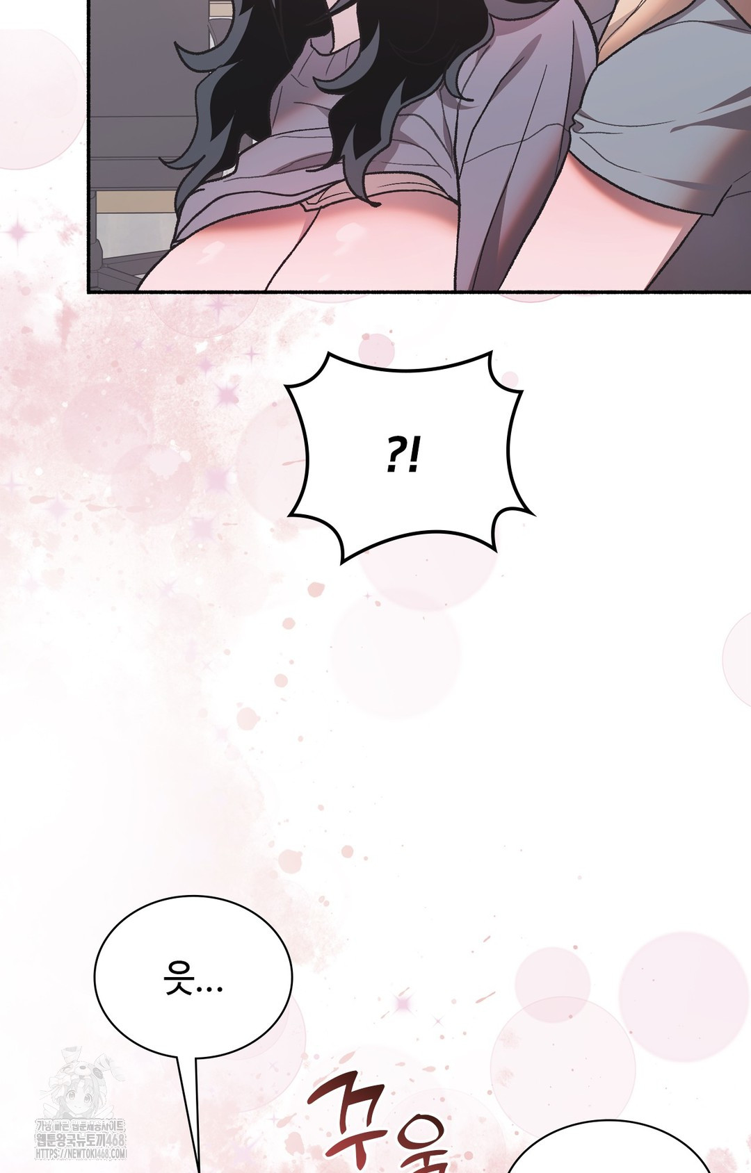 Just Hold My Hand Raw Chapter 2 Page 59