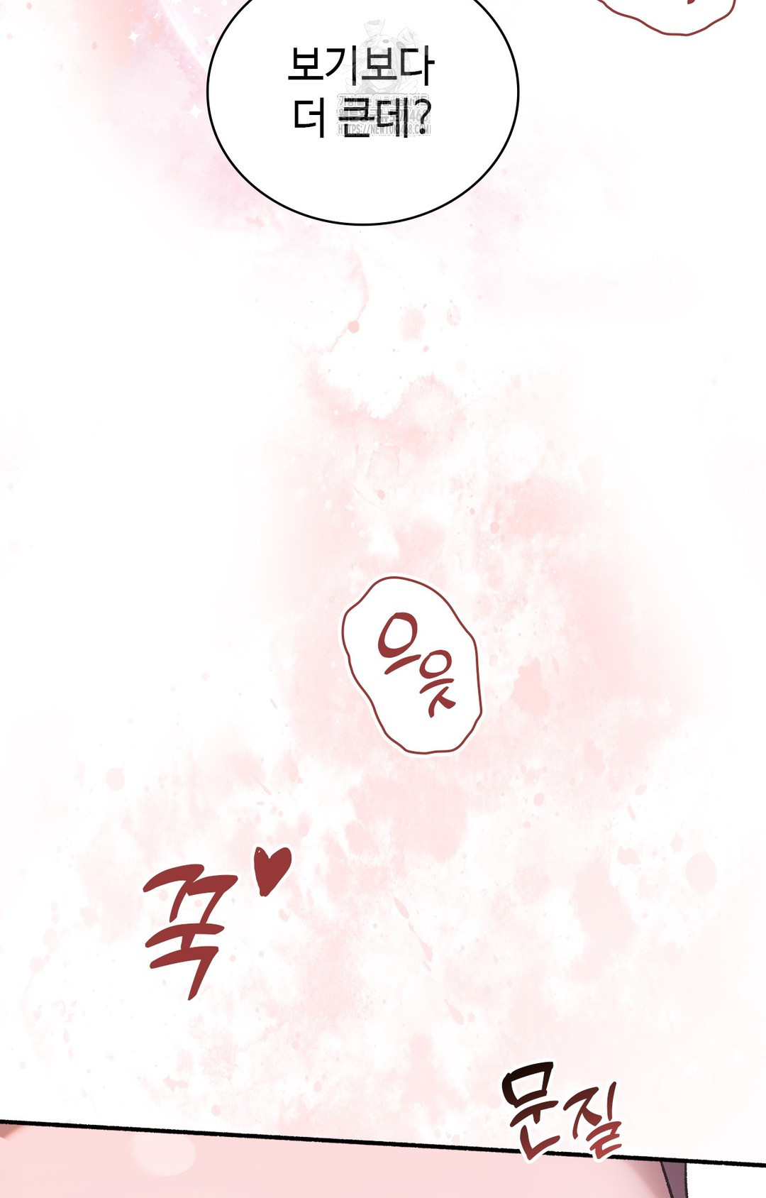 Just Hold My Hand Raw Chapter 2 Page 6