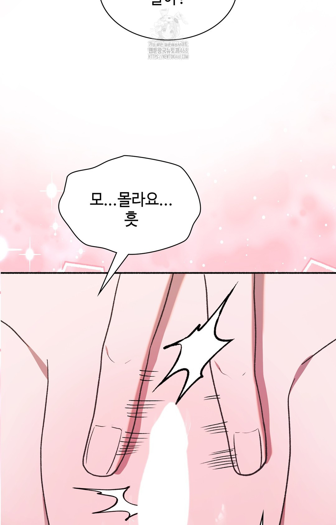 Just Hold My Hand Raw Chapter 2 Page 61