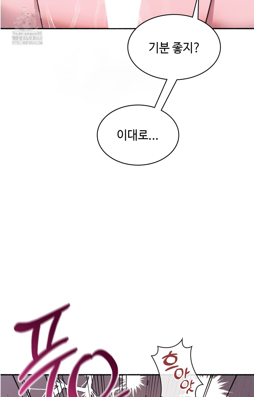 Just Hold My Hand Raw Chapter 2 Page 62