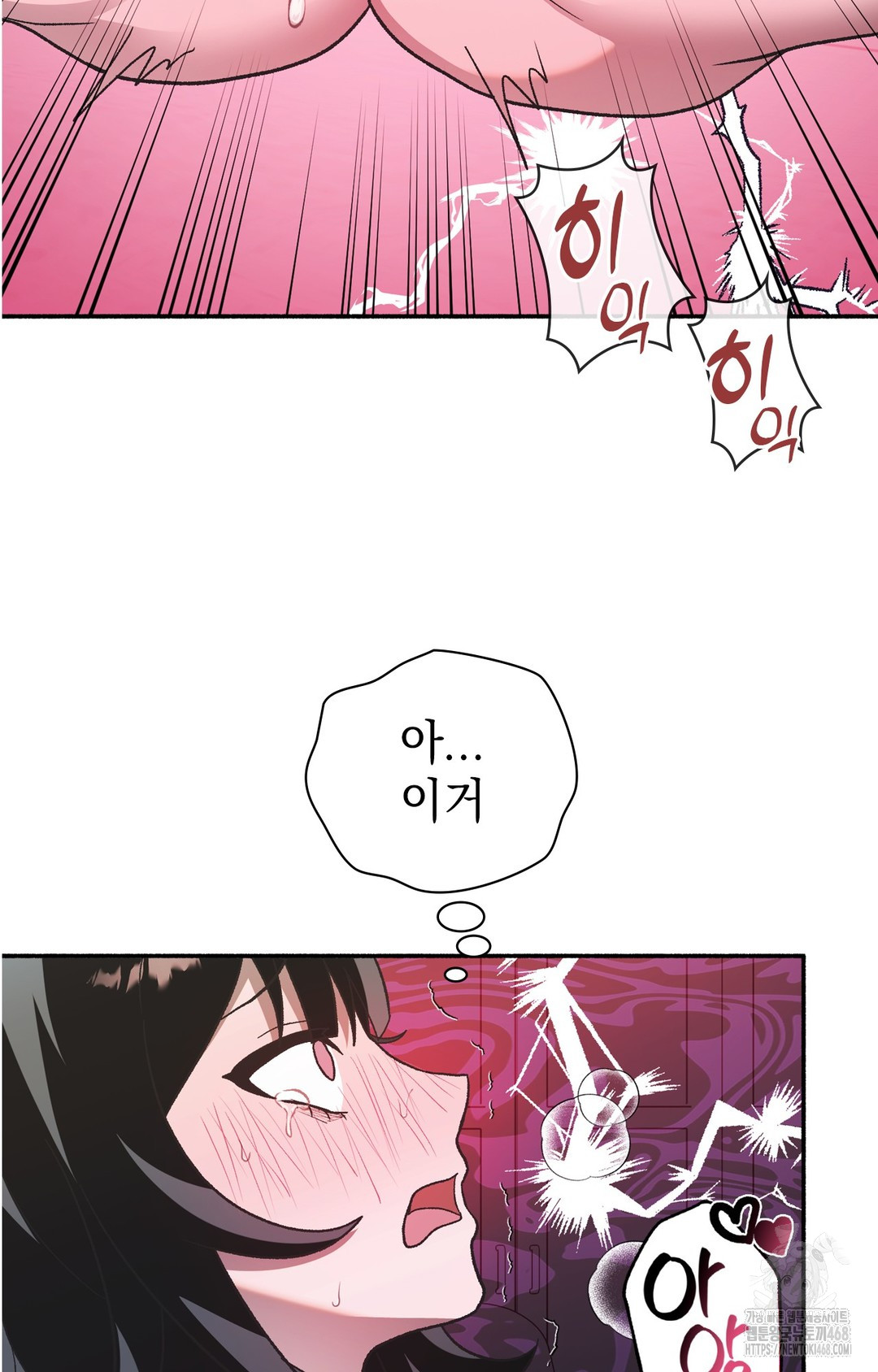 Just Hold My Hand Raw Chapter 2 Page 64