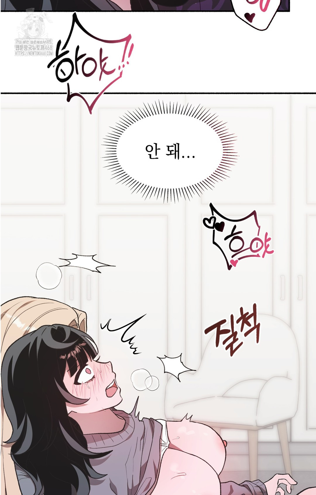Just Hold My Hand Raw Chapter 2 Page 65