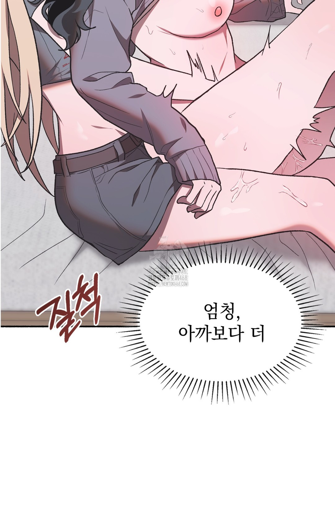 Just Hold My Hand Raw Chapter 2 Page 66