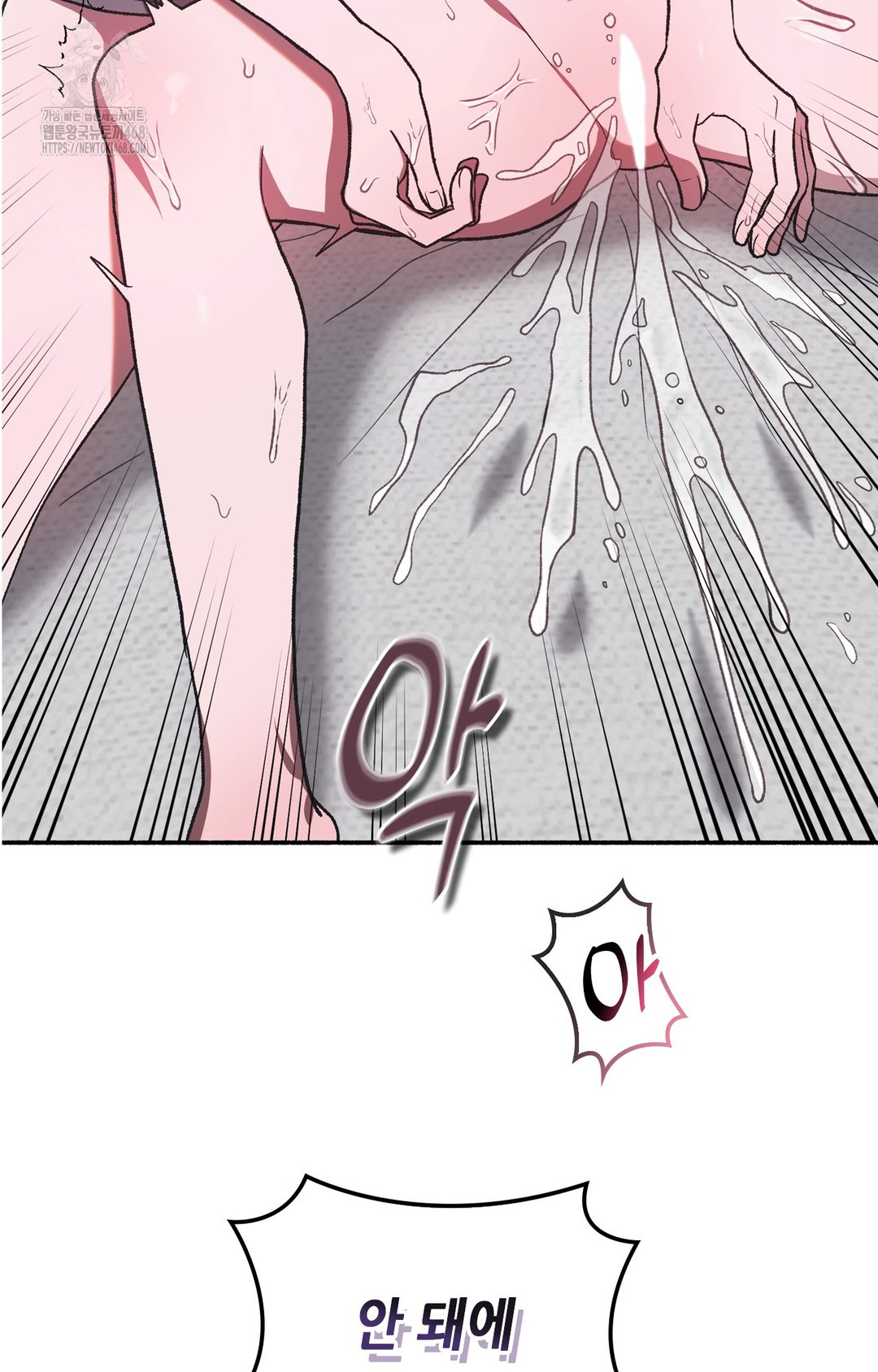 Just Hold My Hand Raw Chapter 2 Page 69