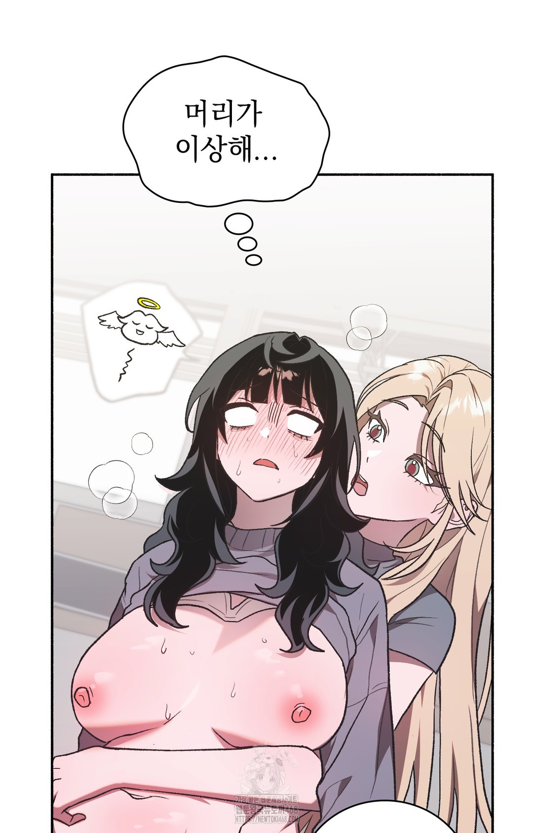Just Hold My Hand Raw Chapter 2 Page 71