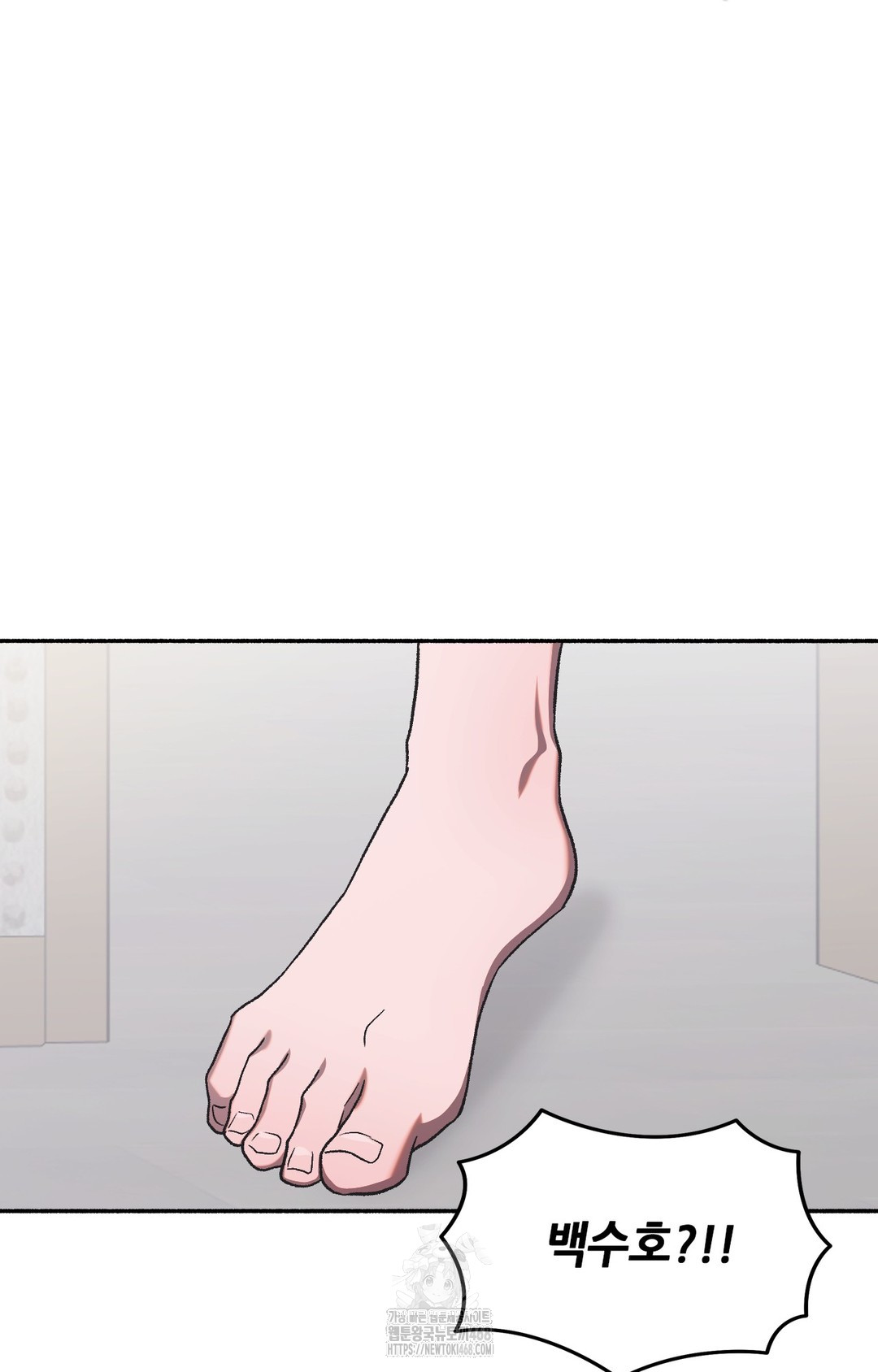 Just Hold My Hand Raw Chapter 2 Page 74