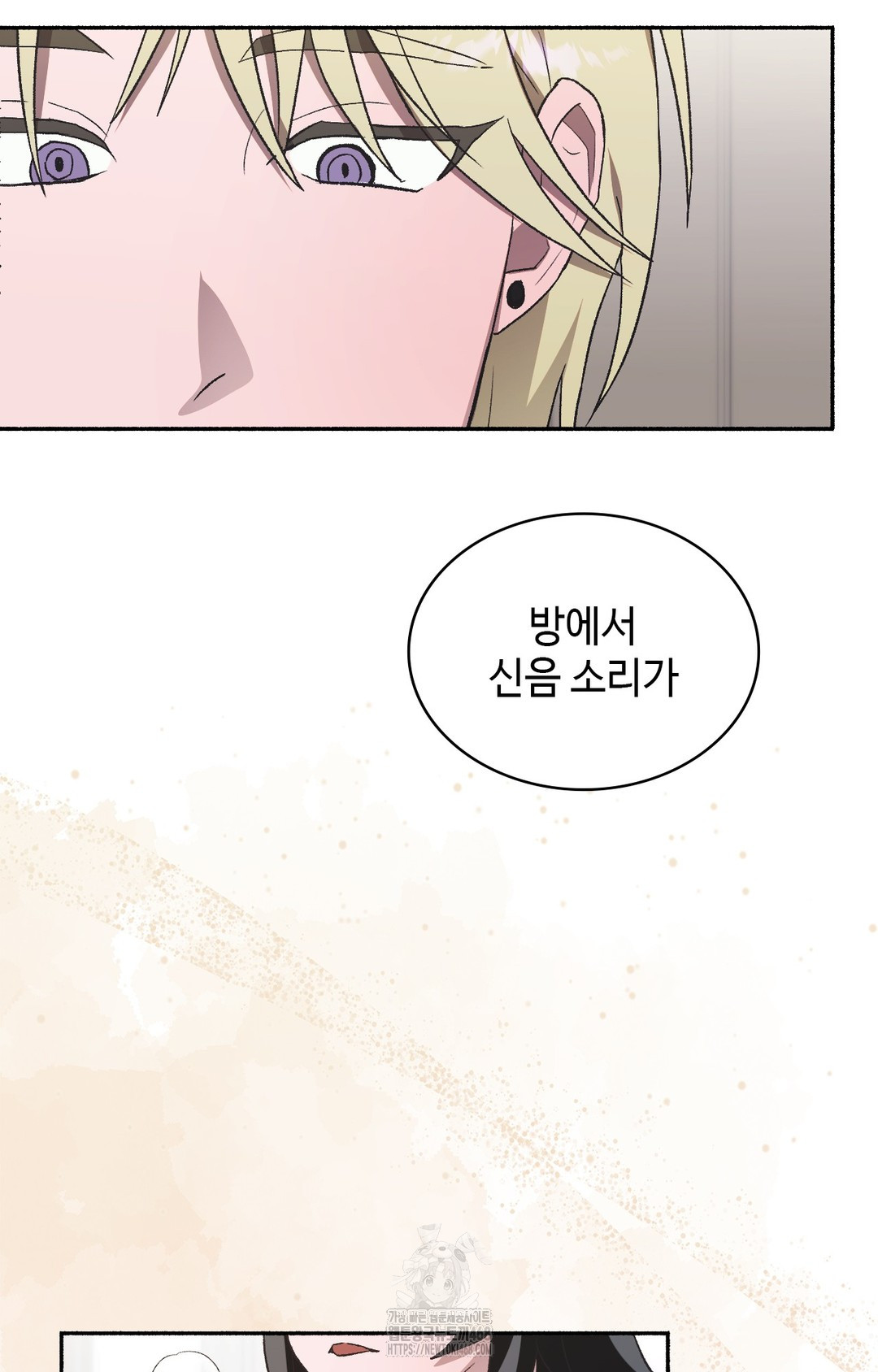 Just Hold My Hand Raw Chapter 2 Page 79