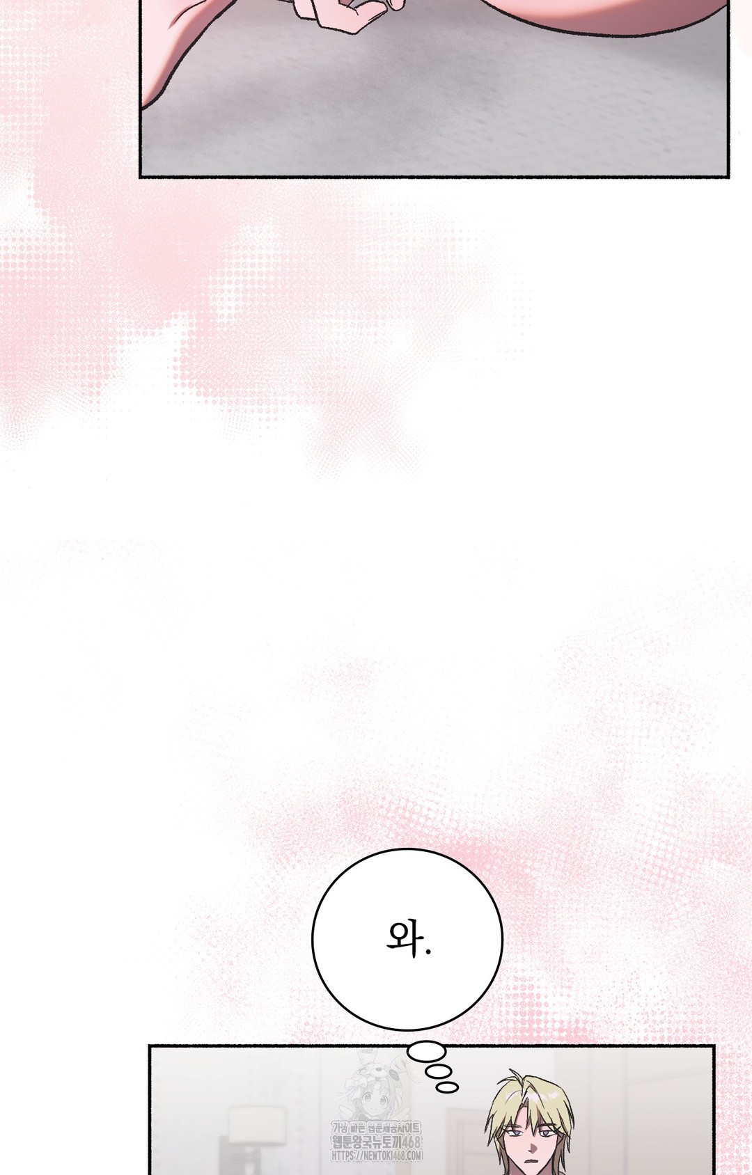 Just Hold My Hand Raw Chapter 2 Page 82