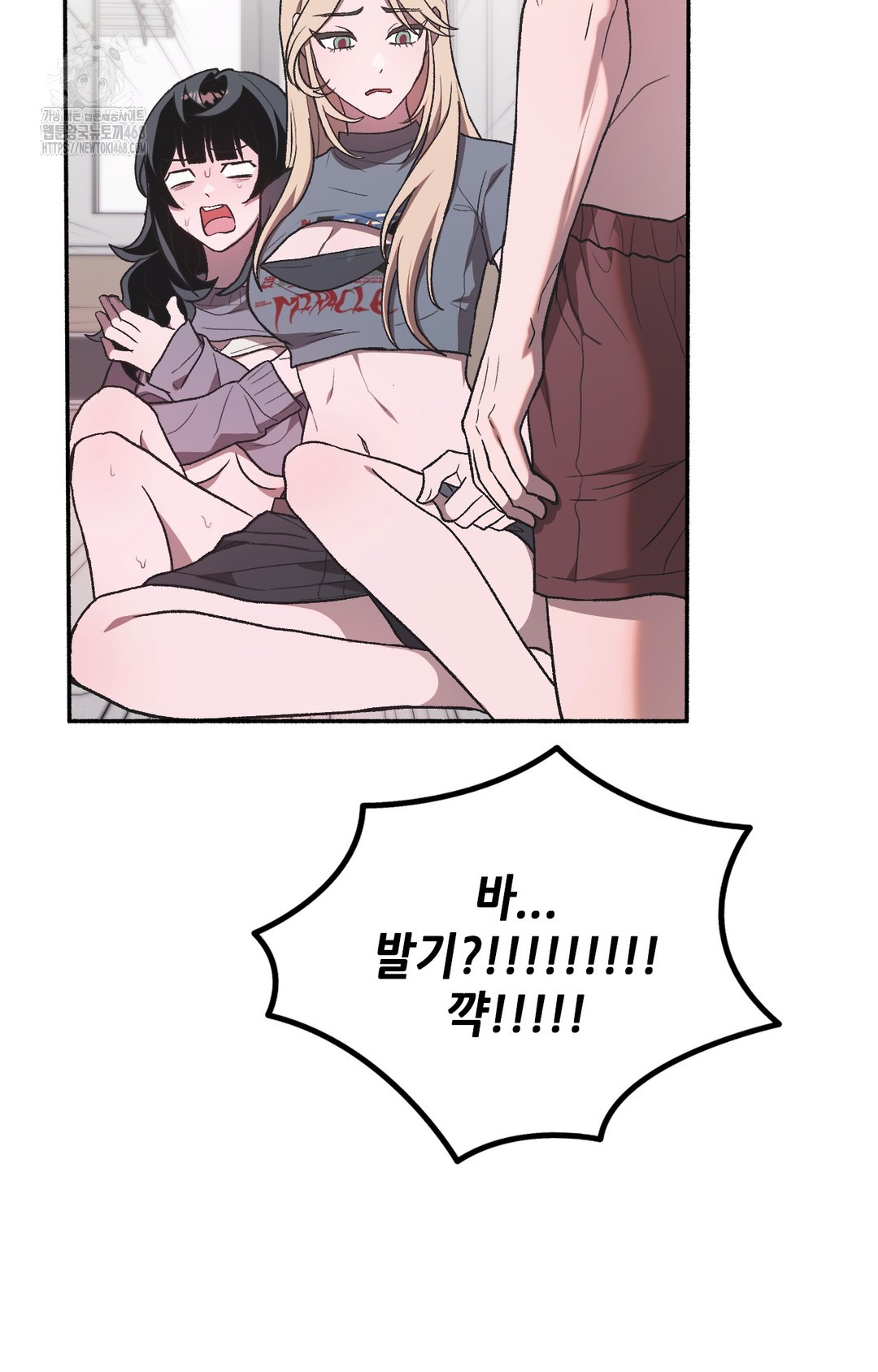 Just Hold My Hand Raw Chapter 2 Page 85
