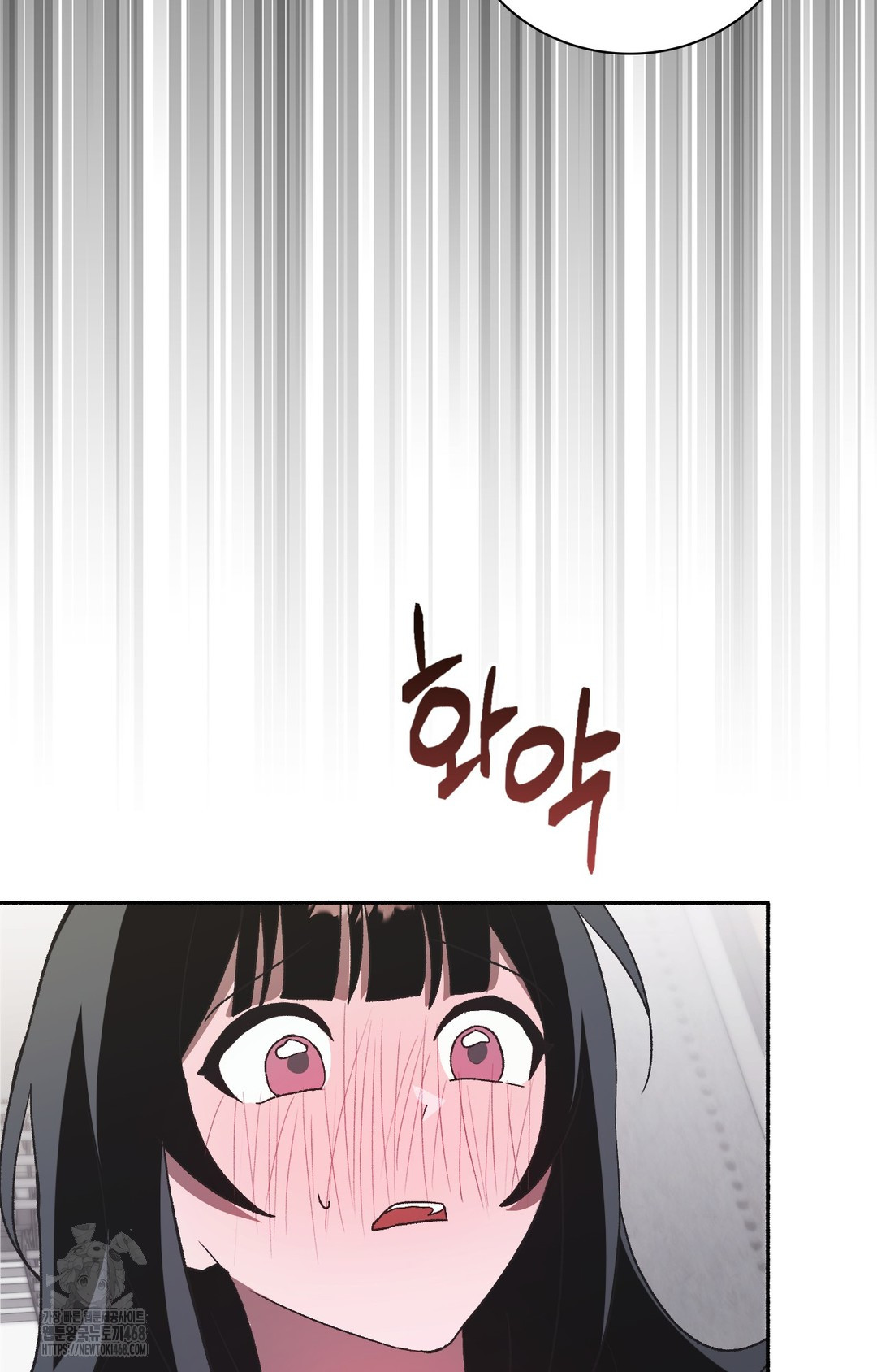 Just Hold My Hand Raw Chapter 2 Page 88