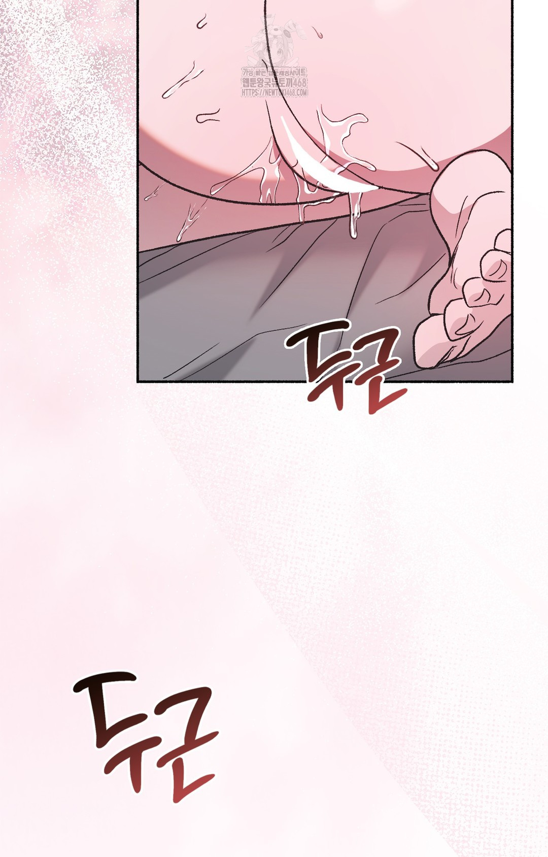 Just Hold My Hand Raw Chapter 2 Page 92