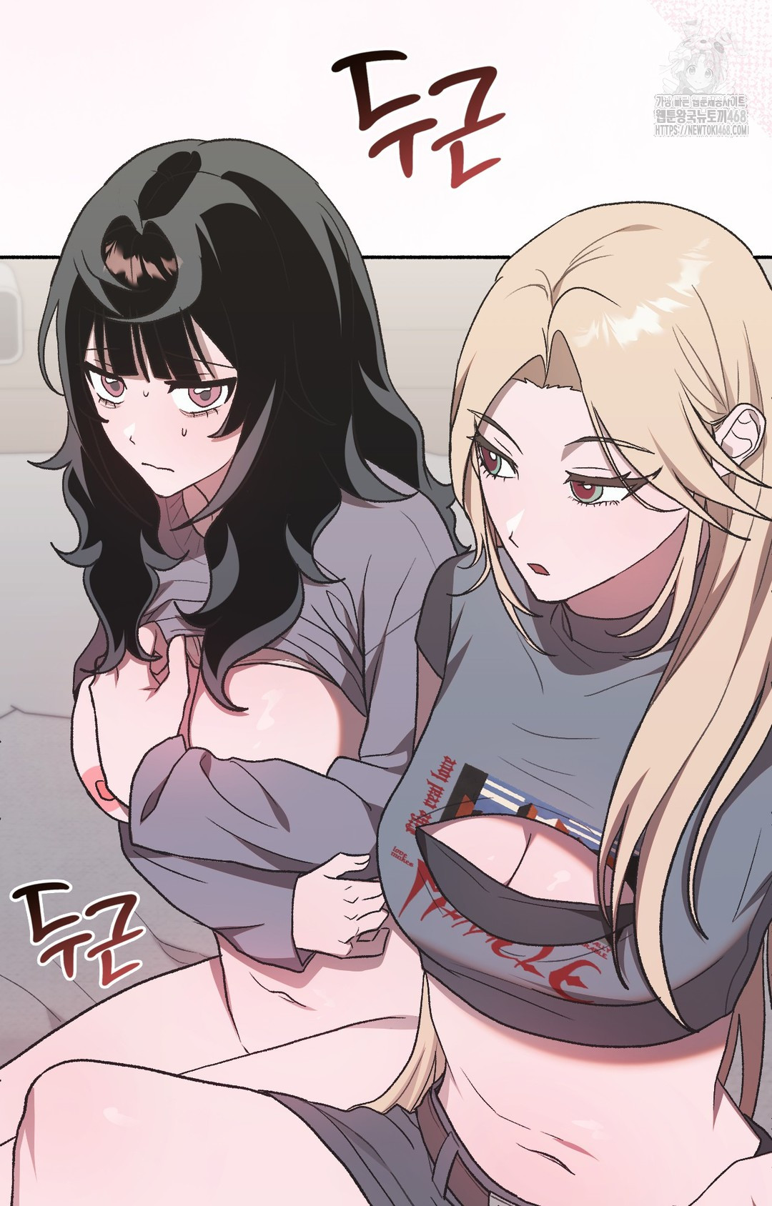 Just Hold My Hand Raw Chapter 2 Page 93