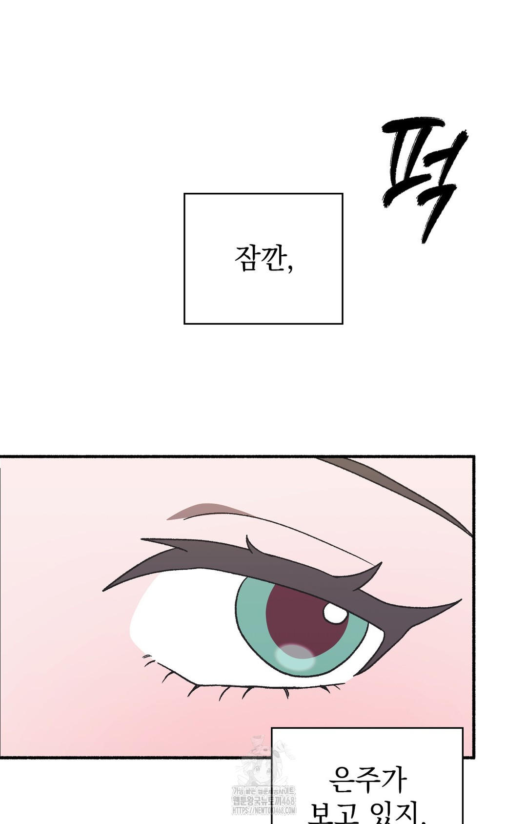 Just Hold My Hand Raw Chapter 3 Page 10