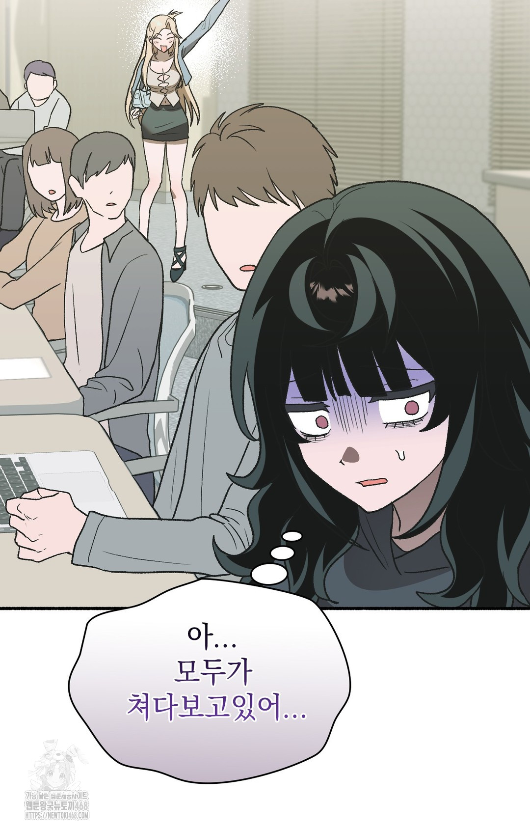Just Hold My Hand Raw Chapter 3 Page 106