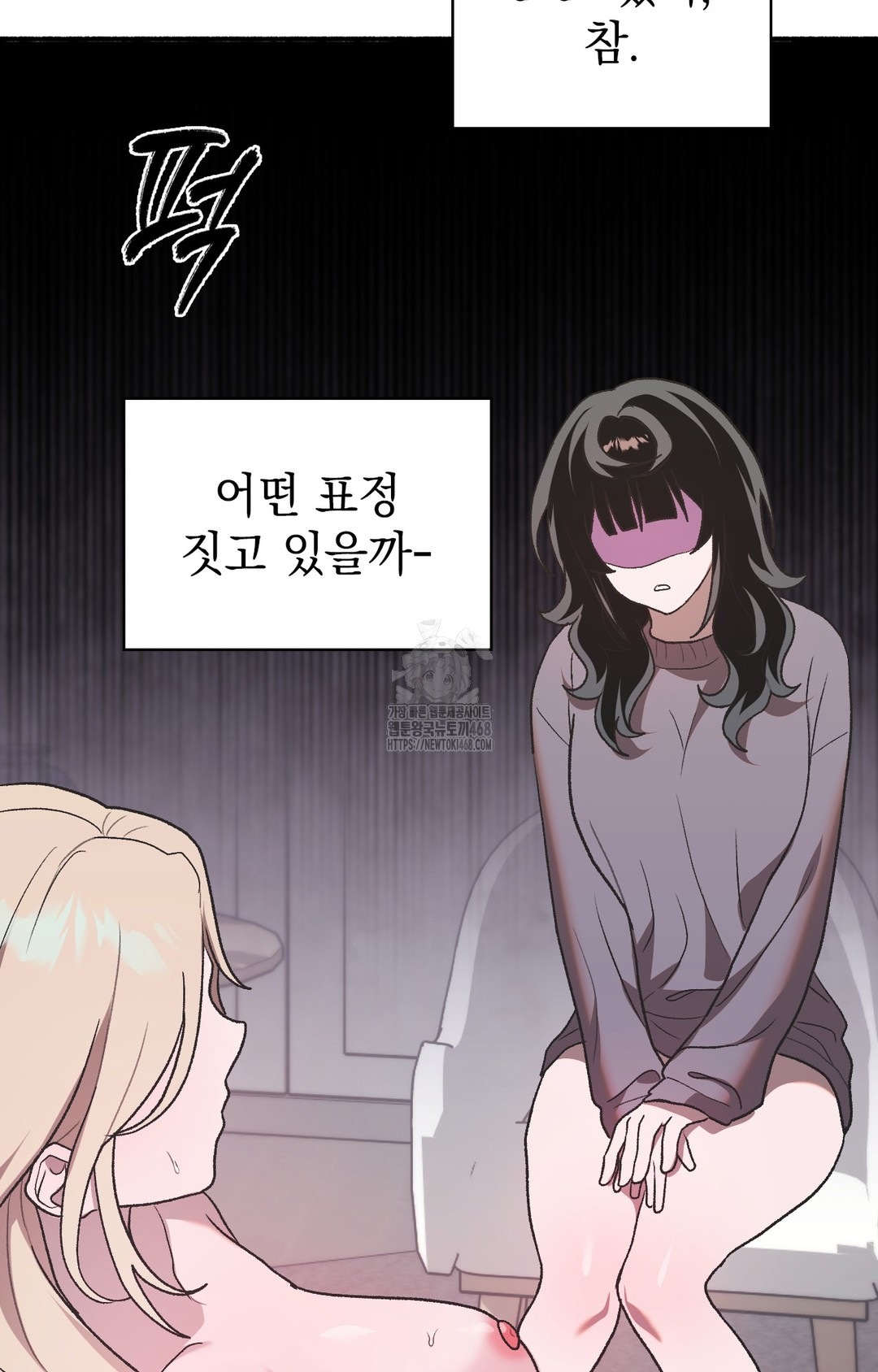 Just Hold My Hand Raw Chapter 3 Page 11
