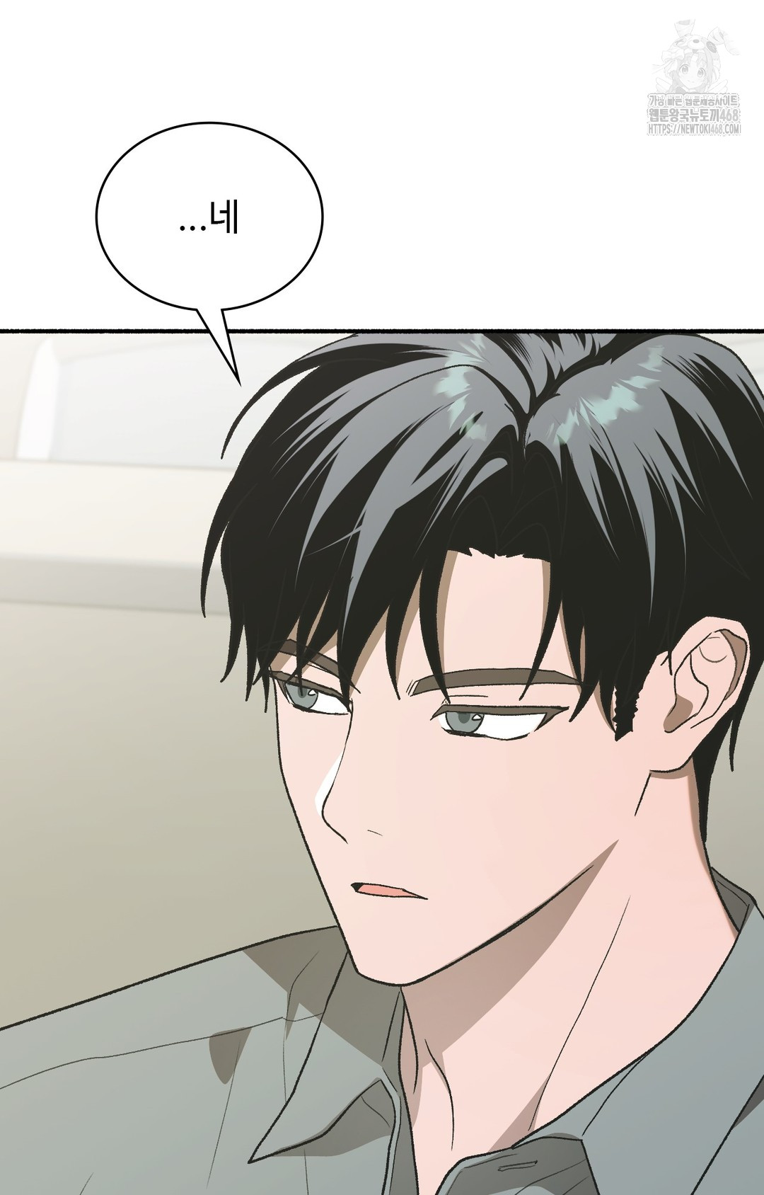 Just Hold My Hand Raw Chapter 3 Page 110
