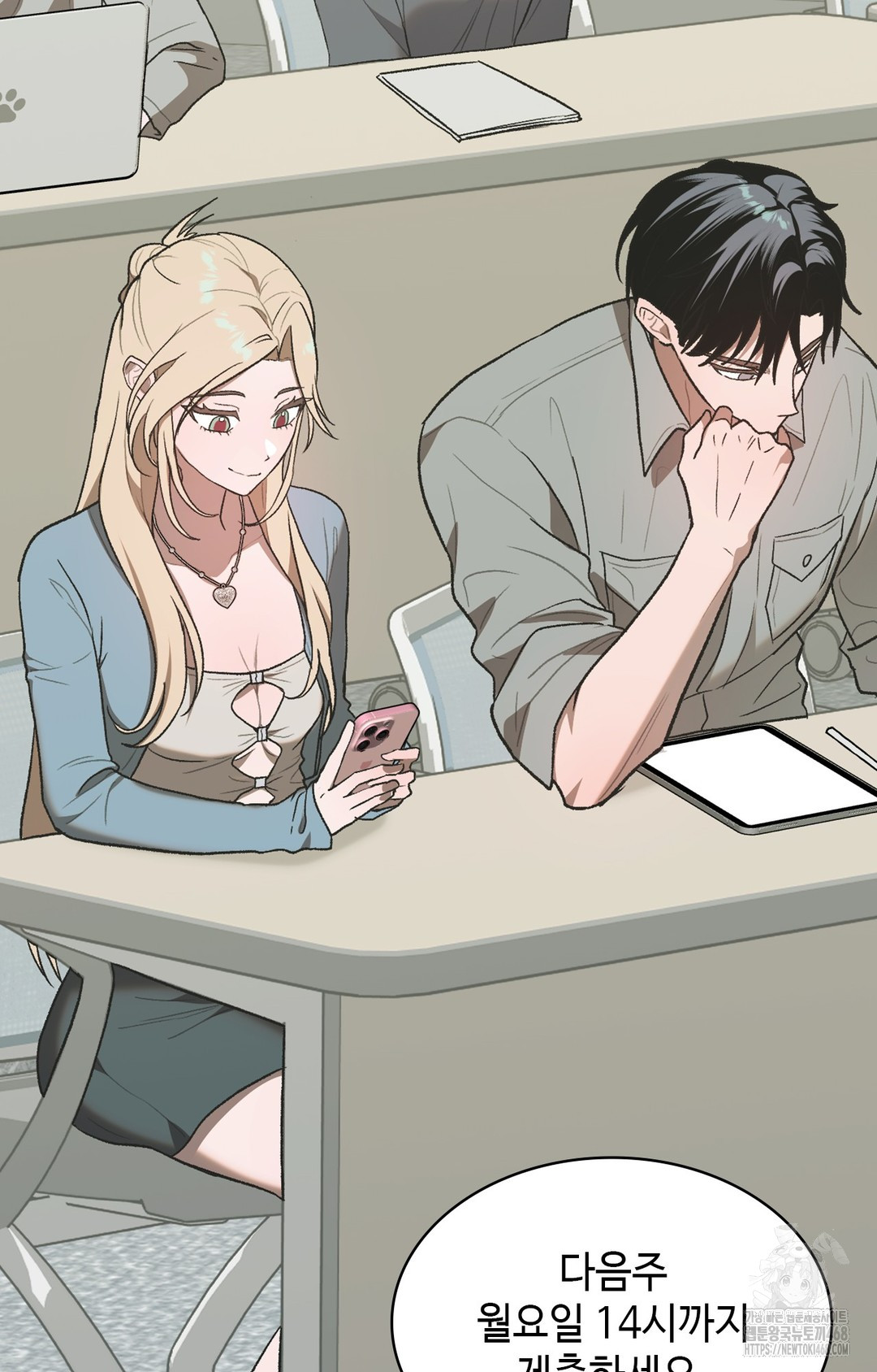 Just Hold My Hand Raw Chapter 3 Page 116