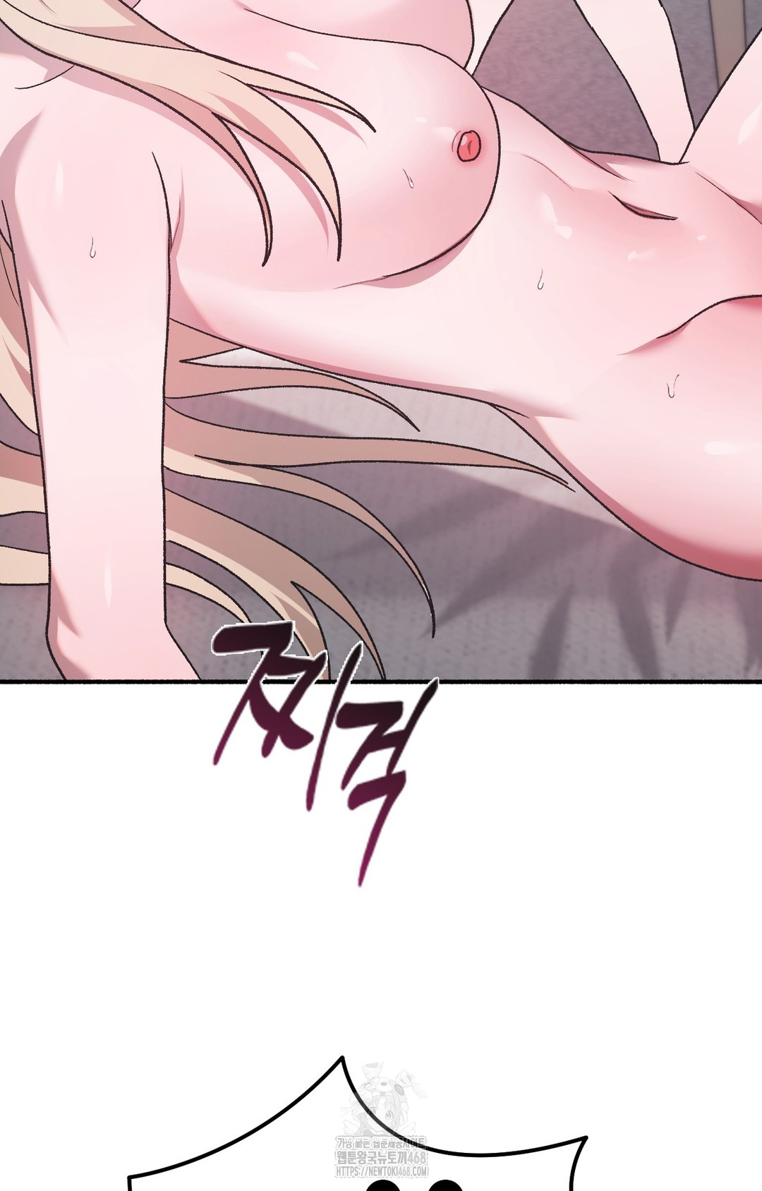 Just Hold My Hand Raw Chapter 3 Page 12