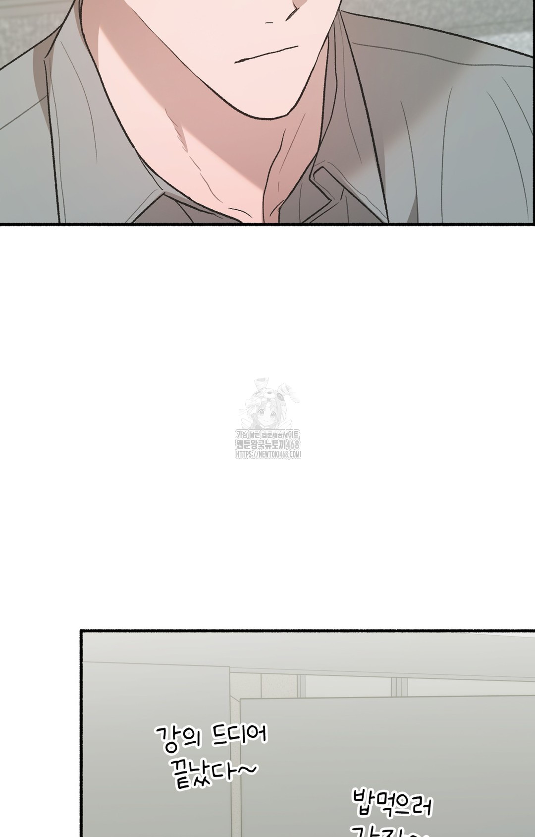 Just Hold My Hand Raw Chapter 3 Page 120