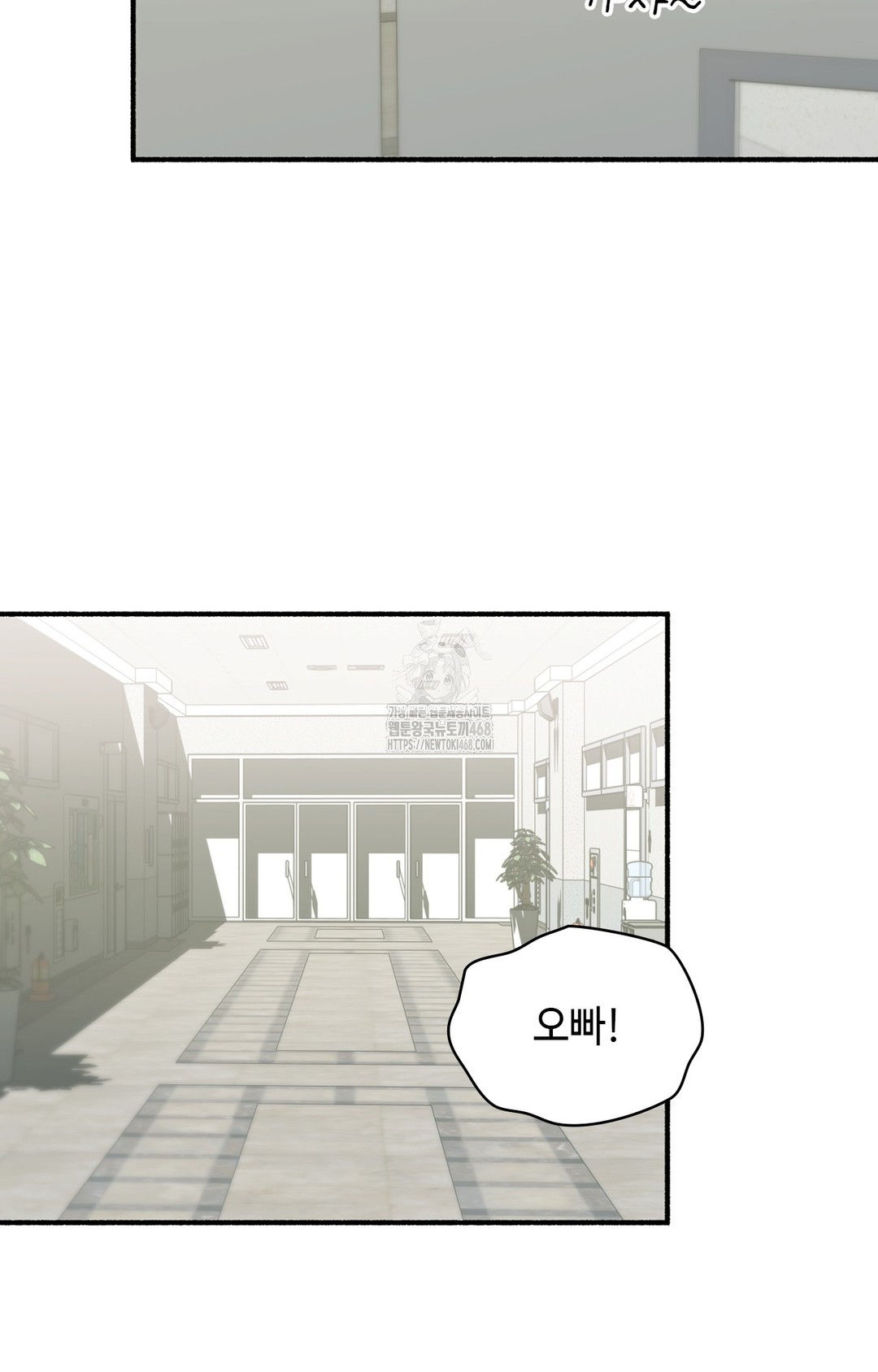 Just Hold My Hand Raw Chapter 3 Page 121