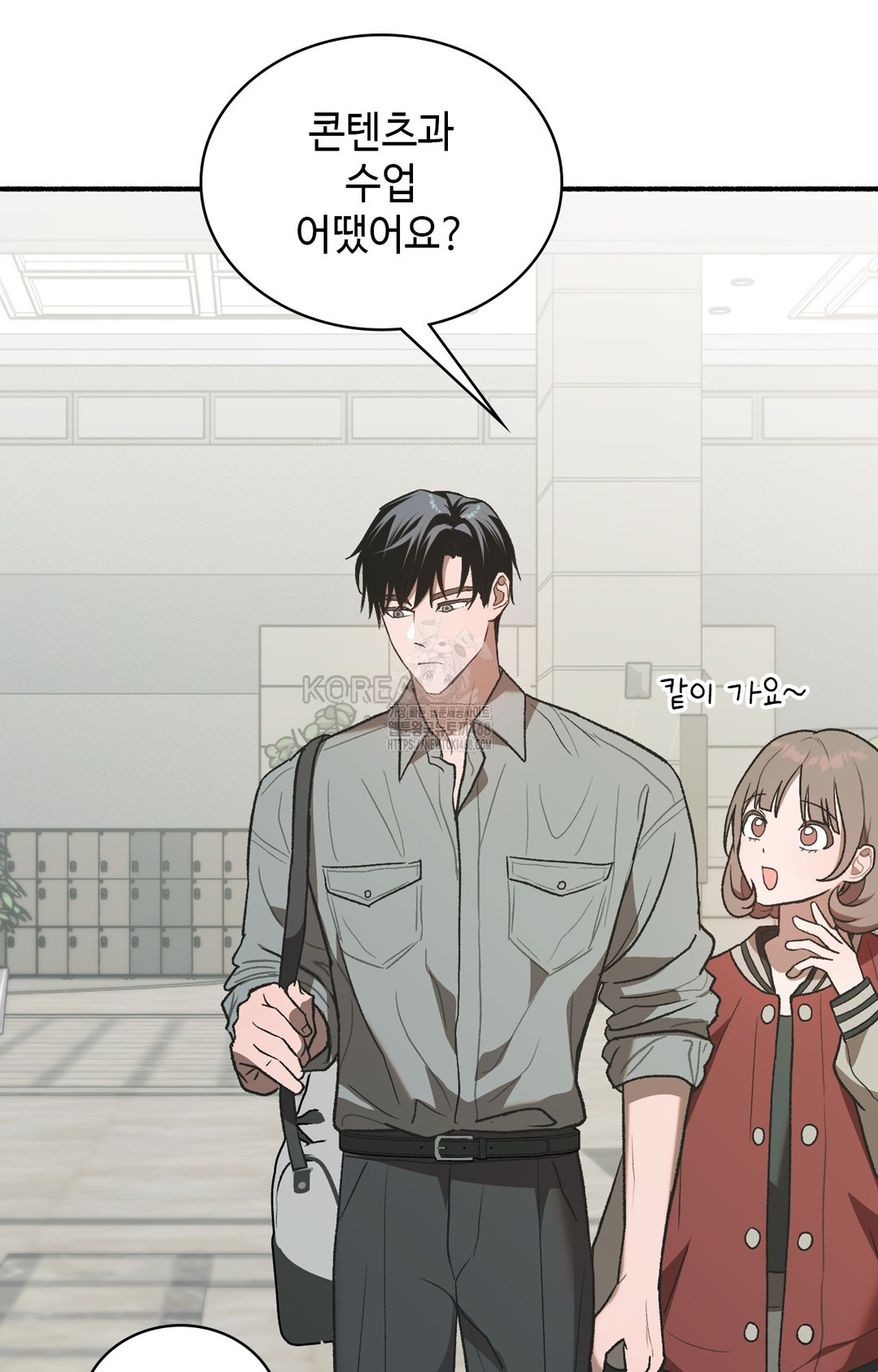 Just Hold My Hand Raw Chapter 3 Page 122