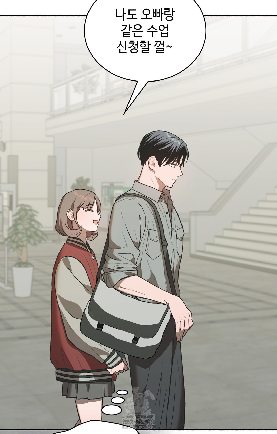 Just Hold My Hand Raw Chapter 3 Page 124