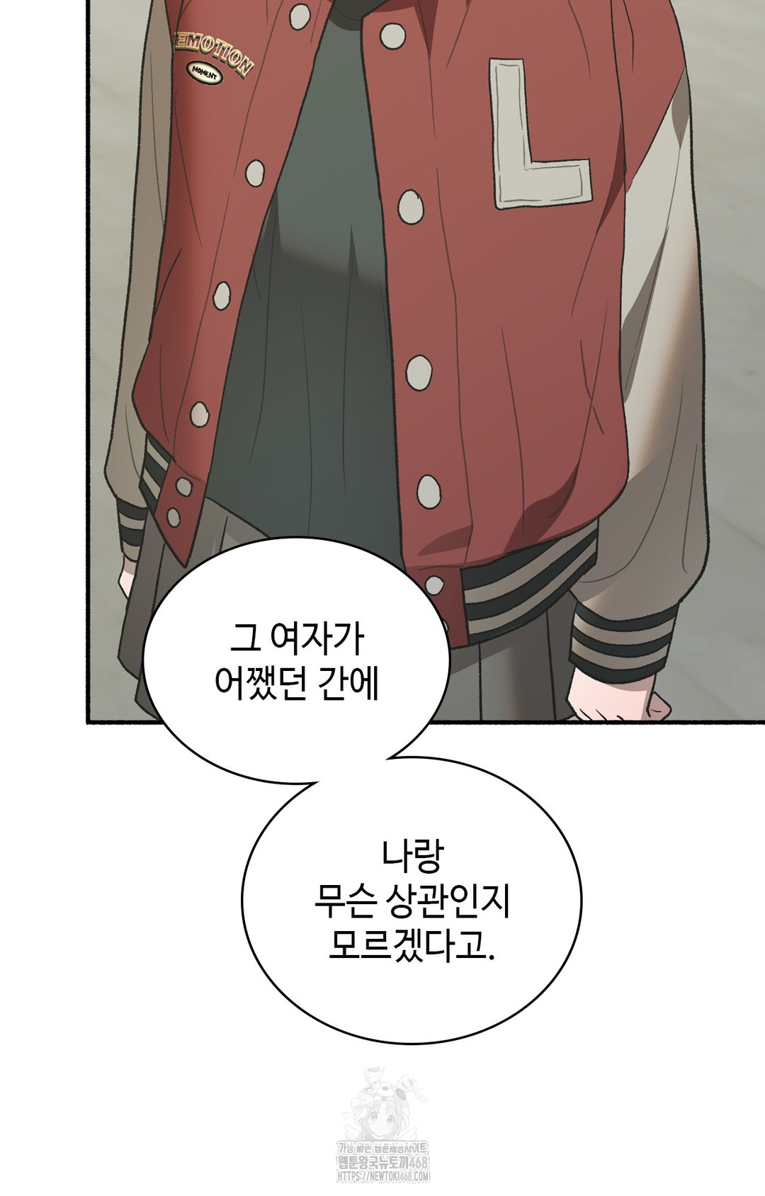 Just Hold My Hand Raw Chapter 3 Page 129