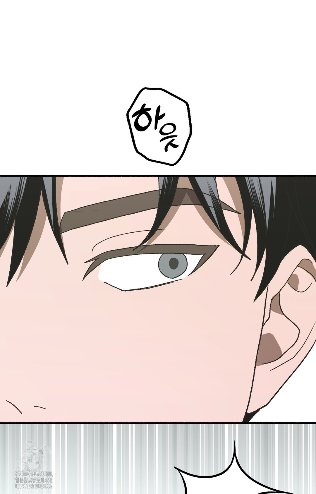 Just Hold My Hand Raw Chapter 3 Page 133