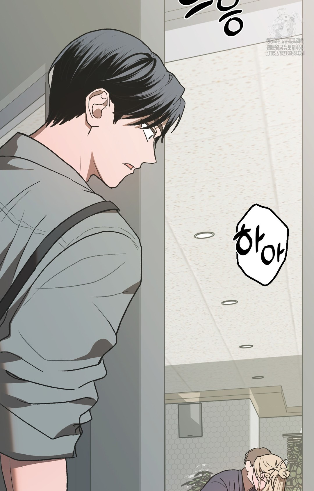 Just Hold My Hand Raw Chapter 3 Page 136