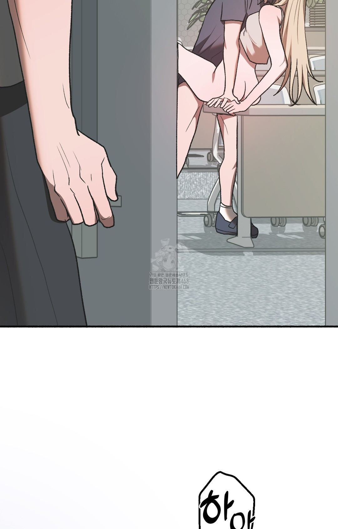 Just Hold My Hand Raw Chapter 3 Page 137