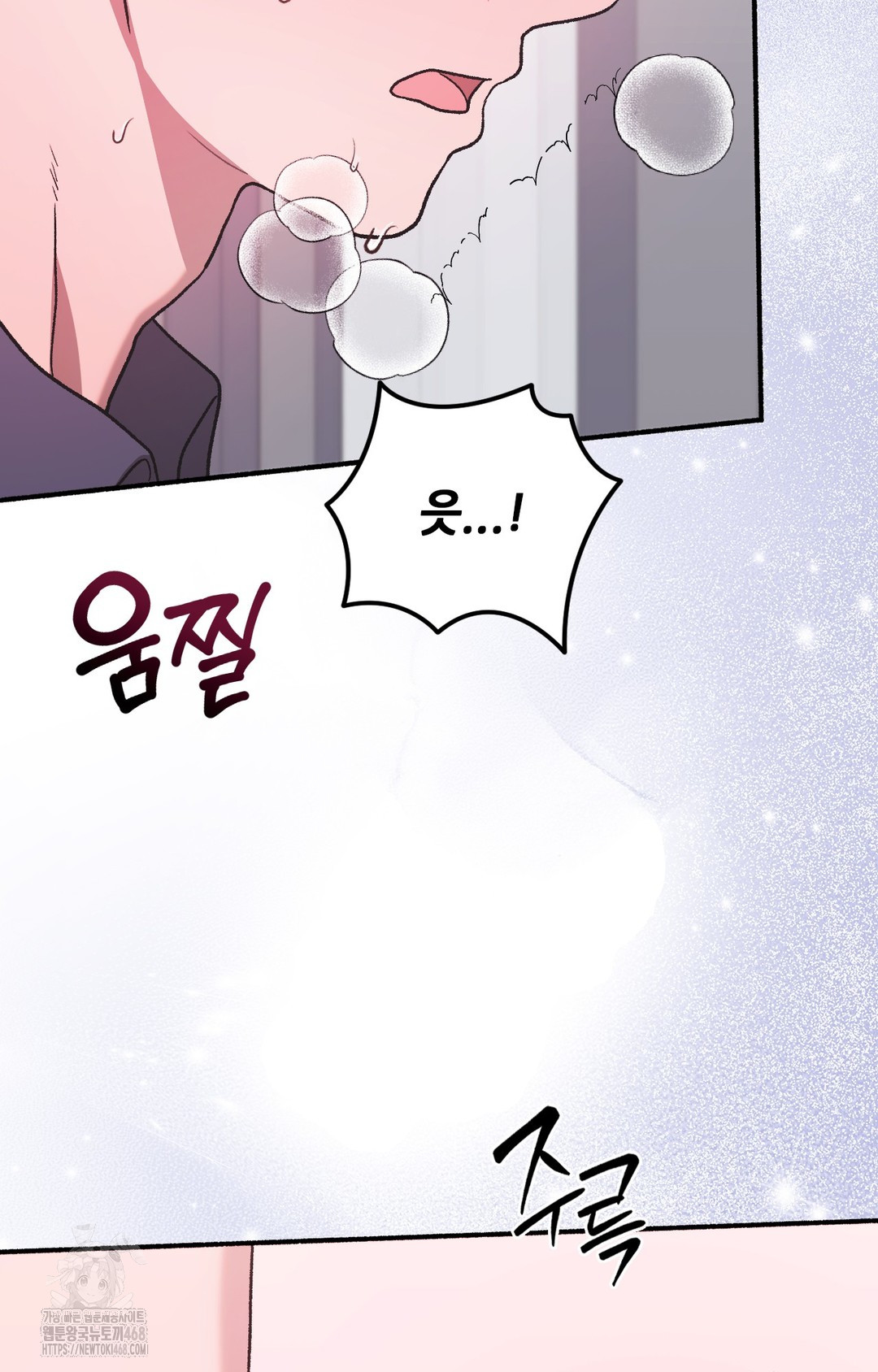 Just Hold My Hand Raw Chapter 3 Page 146