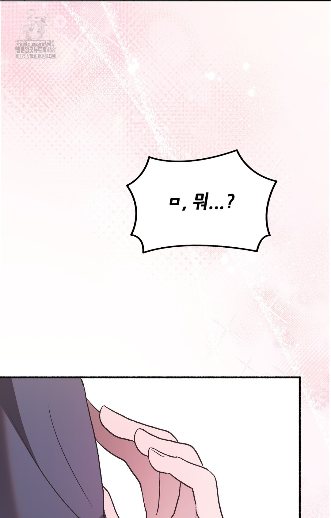 Just Hold My Hand Raw Chapter 3 Page 150