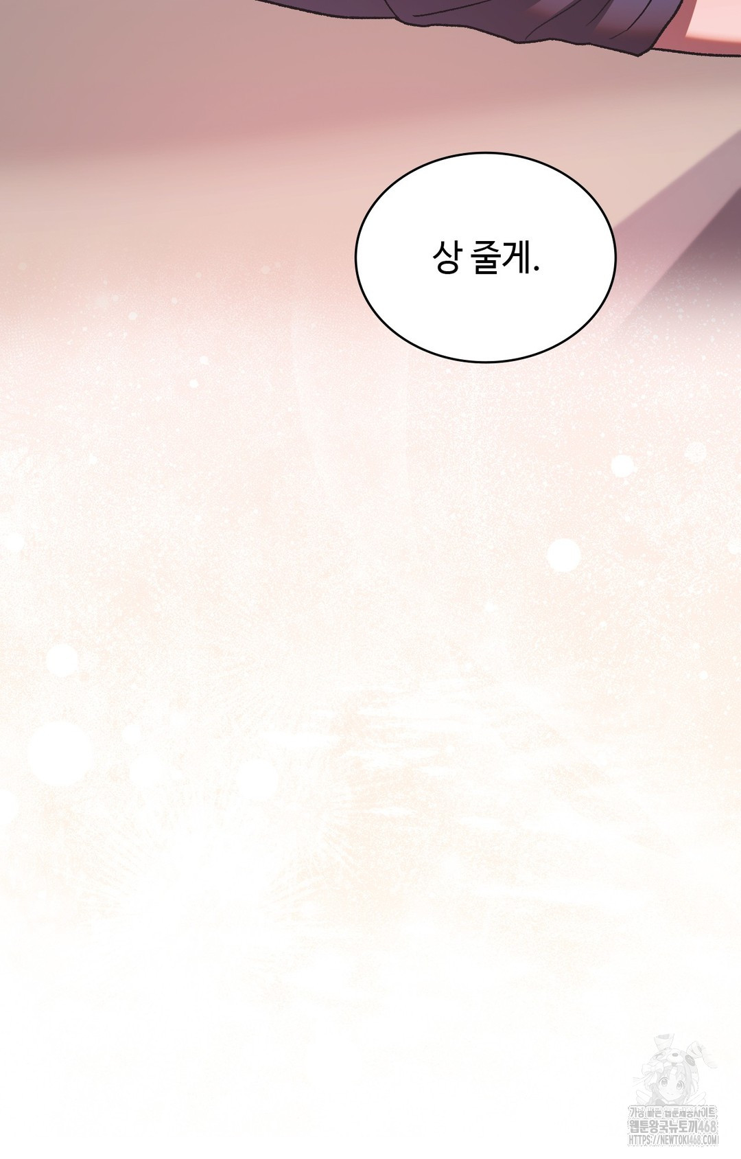 Just Hold My Hand Raw Chapter 3 Page 155