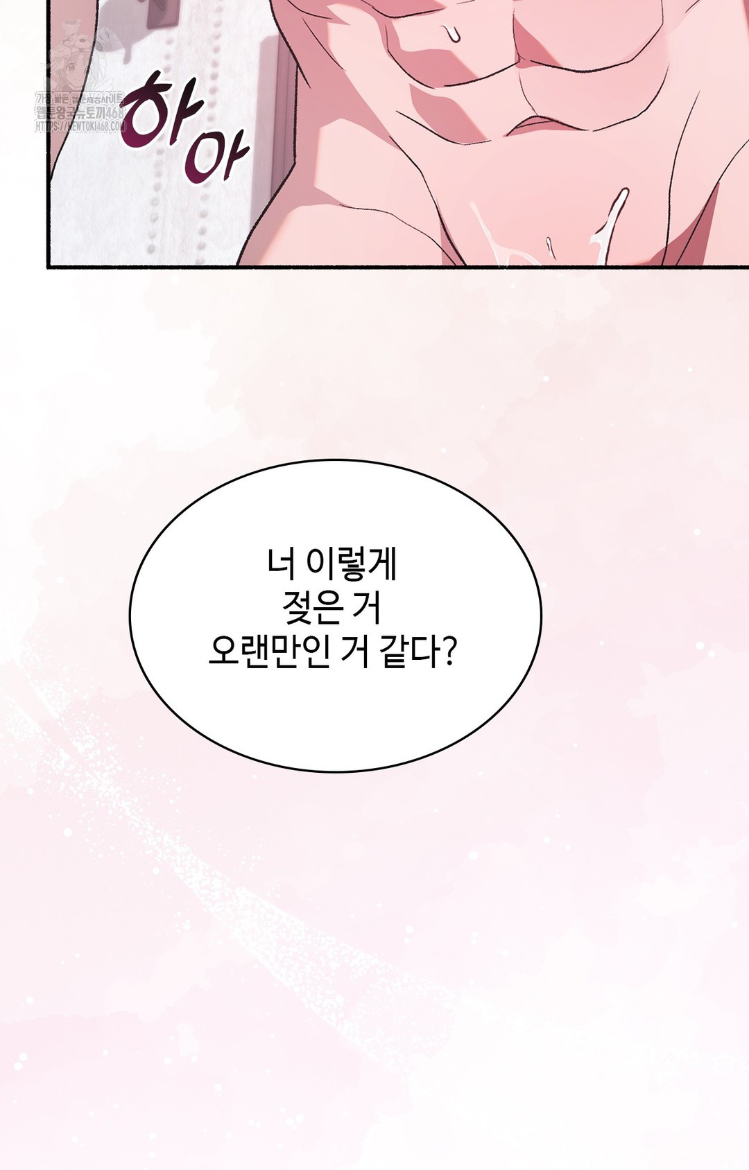 Just Hold My Hand Raw Chapter 3 Page 19