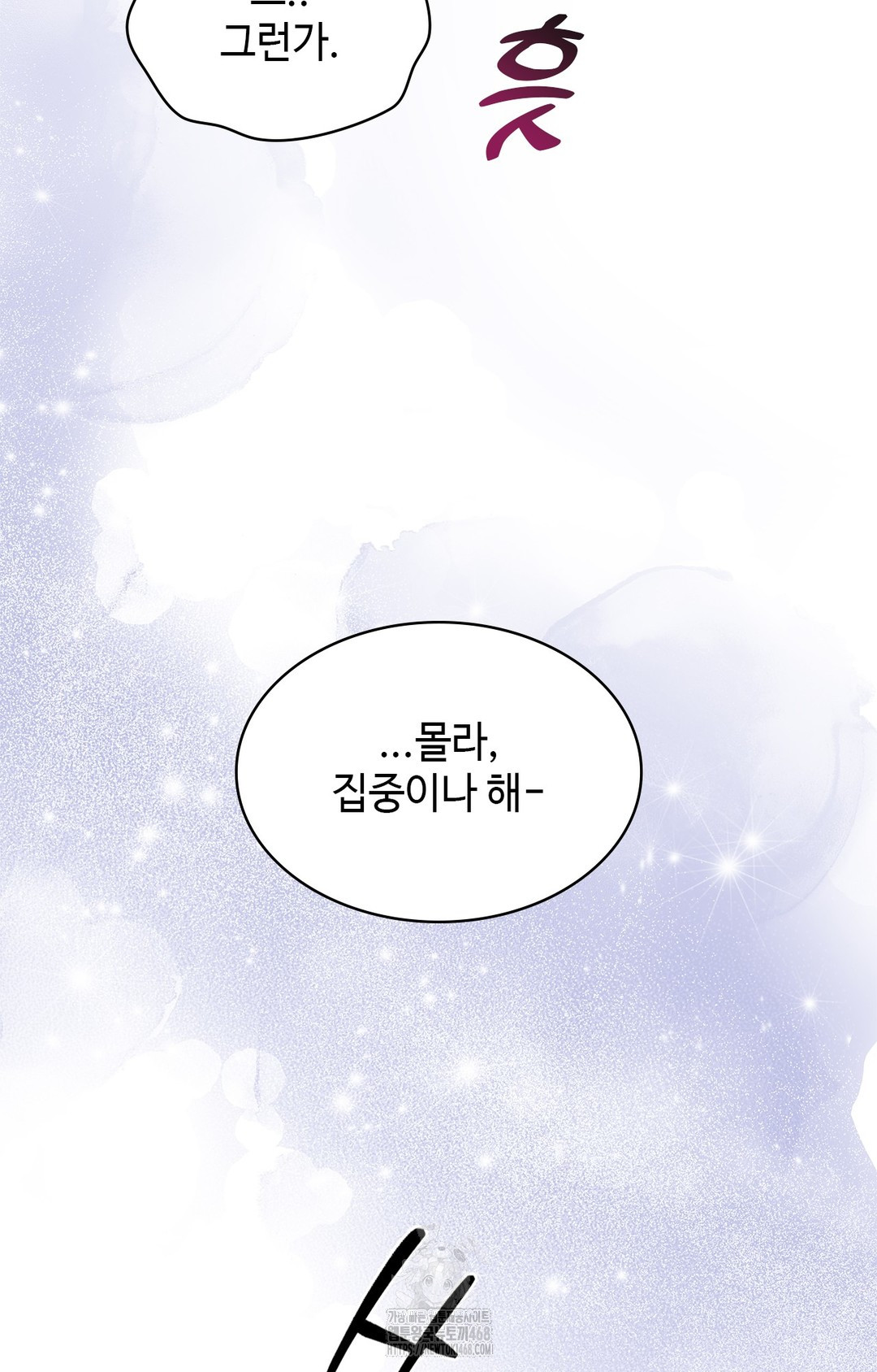 Just Hold My Hand Raw Chapter 3 Page 21