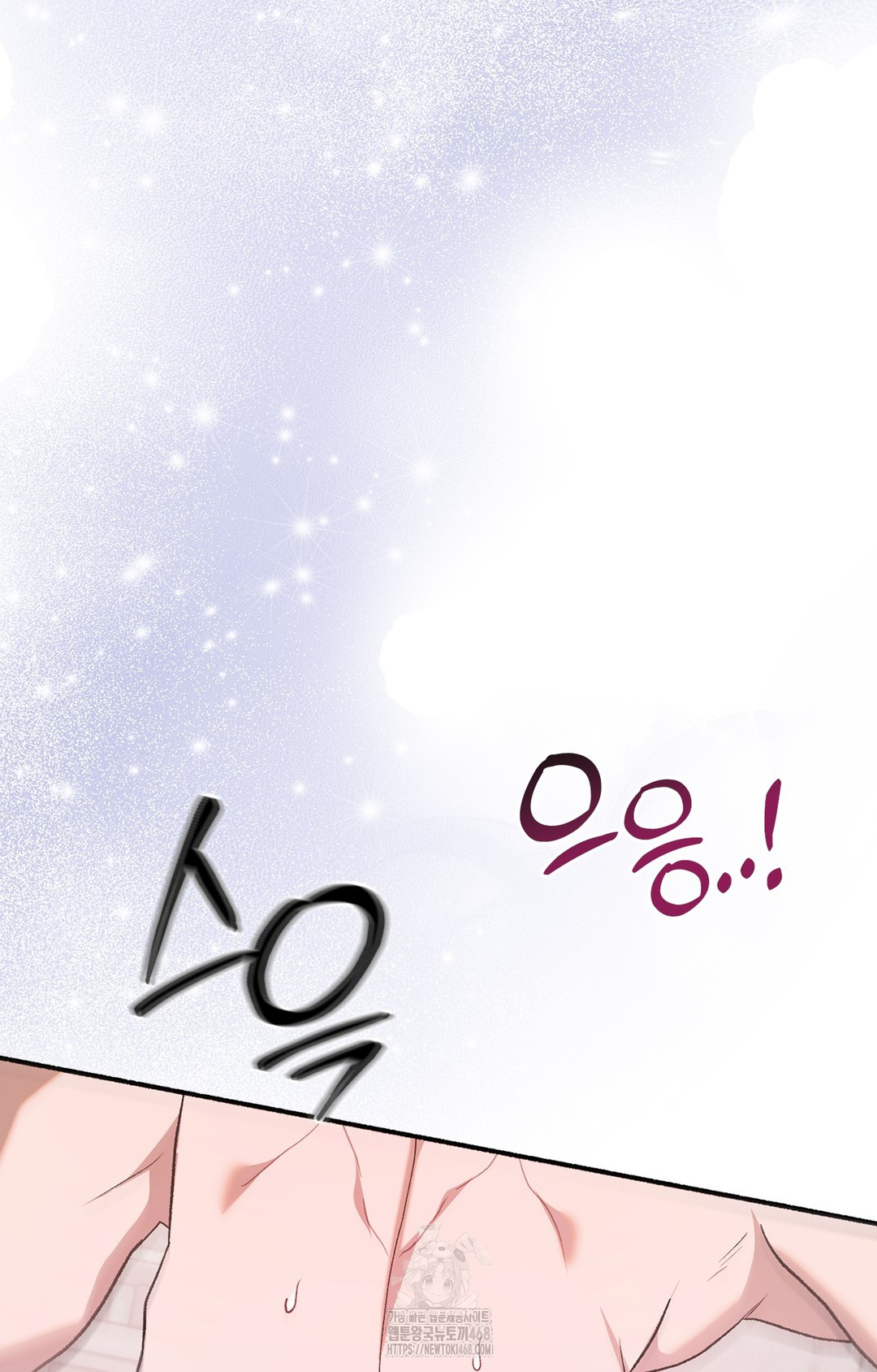 Just Hold My Hand Raw Chapter 3 Page 23