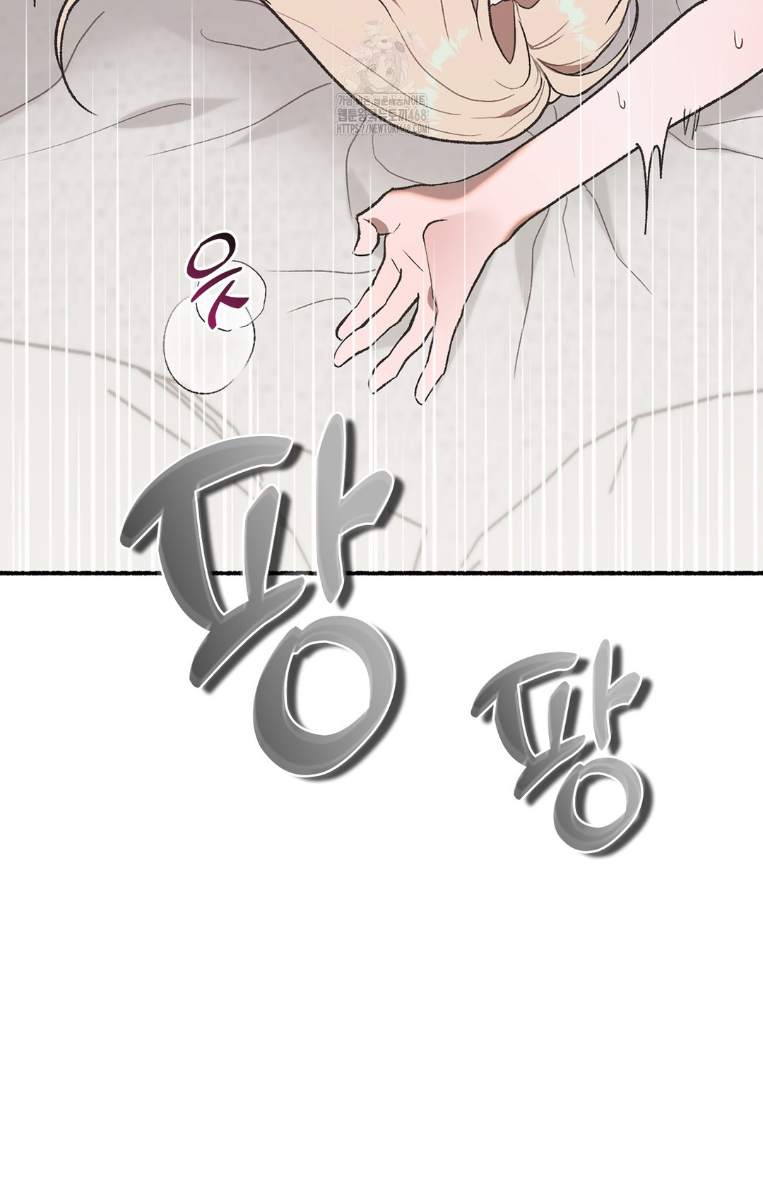 Just Hold My Hand Raw Chapter 3 Page 29