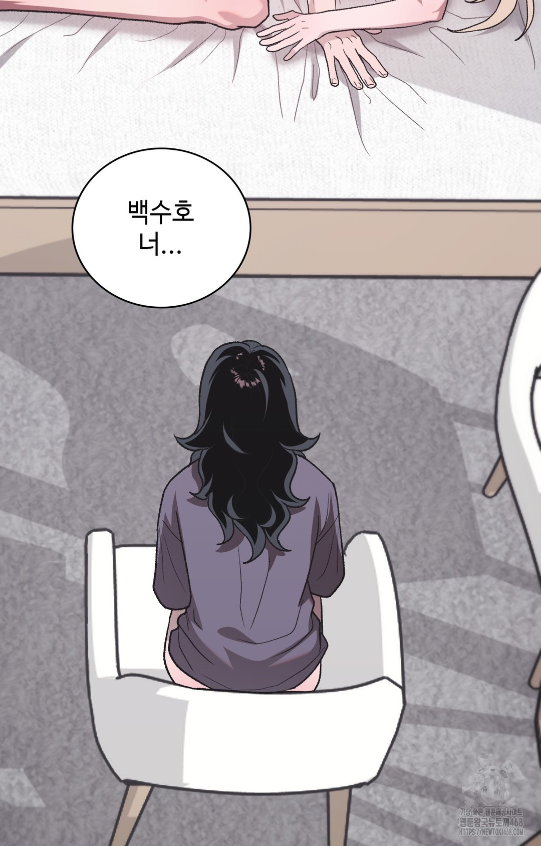 Just Hold My Hand Raw Chapter 3 Page 3