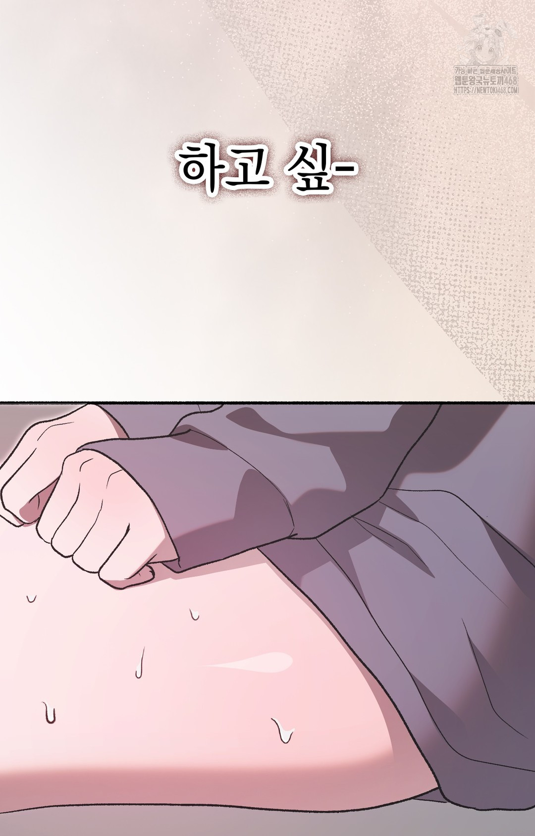 Just Hold My Hand Raw Chapter 3 Page 37