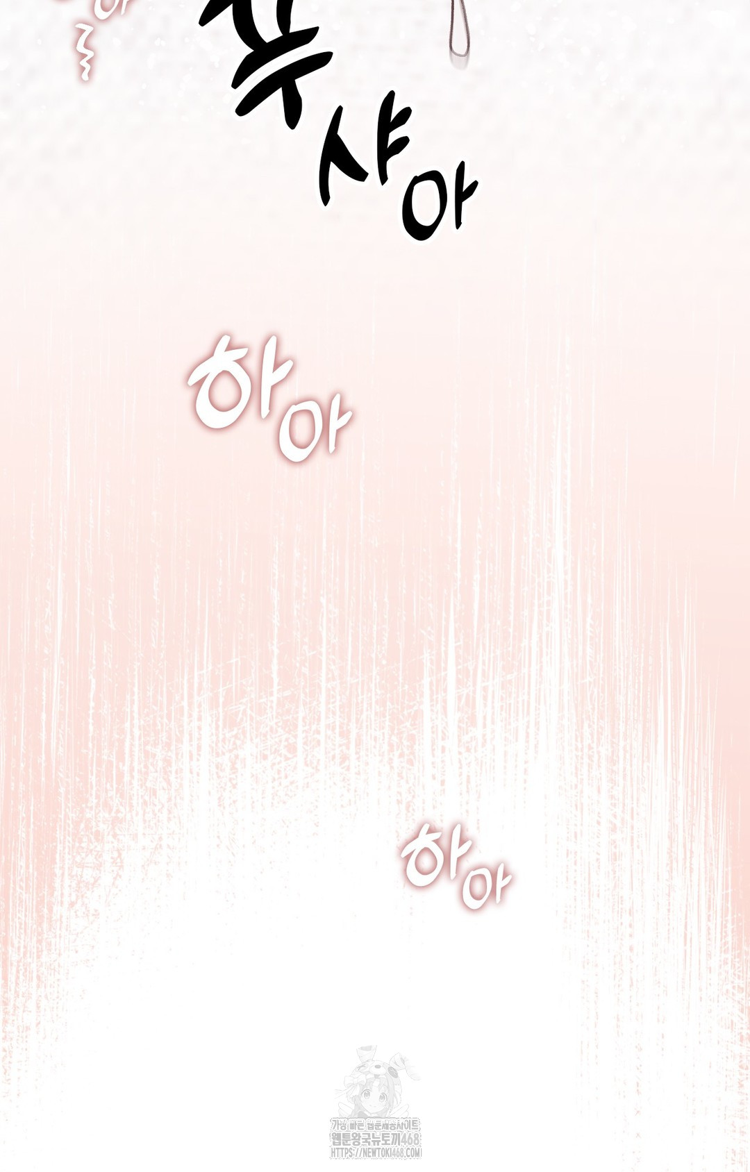 Just Hold My Hand Raw Chapter 3 Page 45