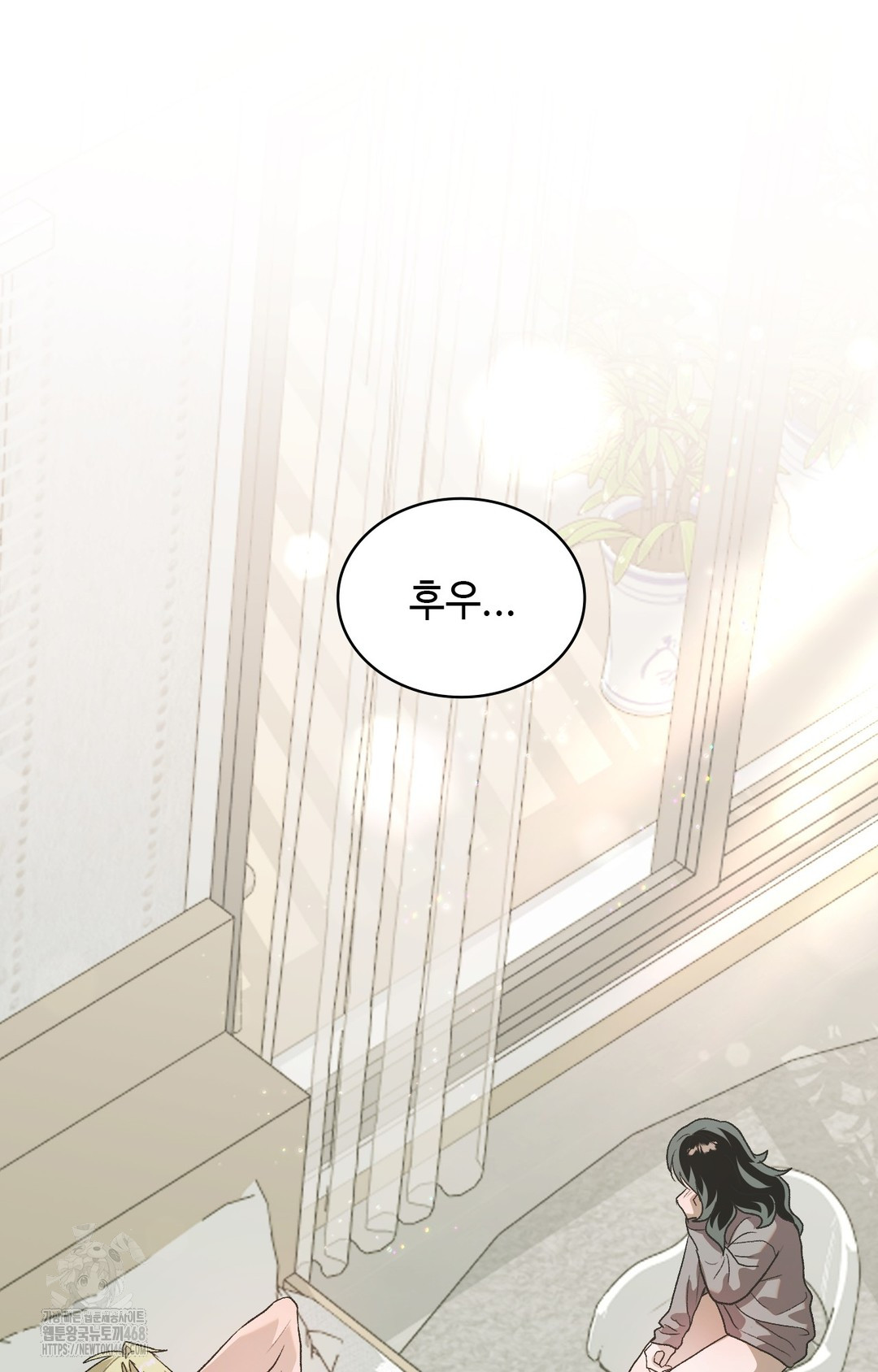 Just Hold My Hand Raw Chapter 3 Page 47