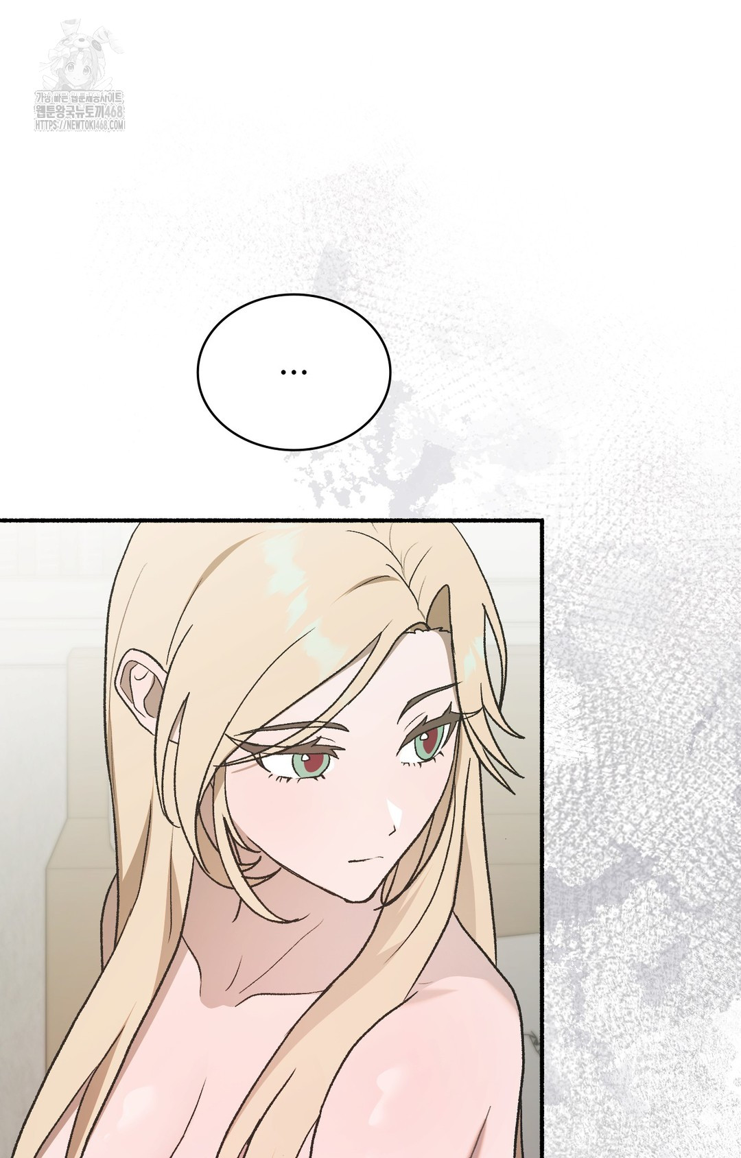Just Hold My Hand Raw Chapter 3 Page 51