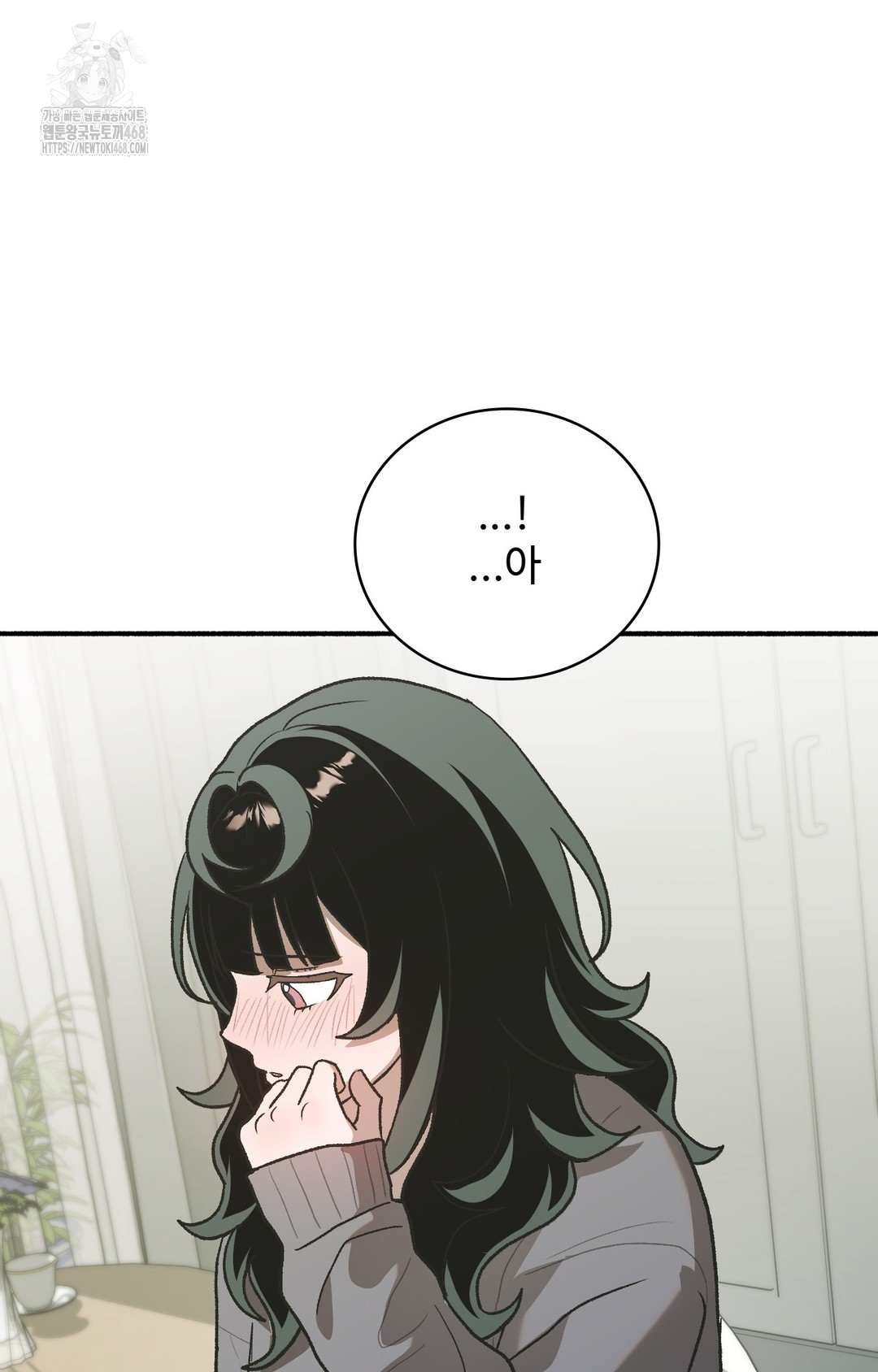 Just Hold My Hand Raw Chapter 3 Page 55