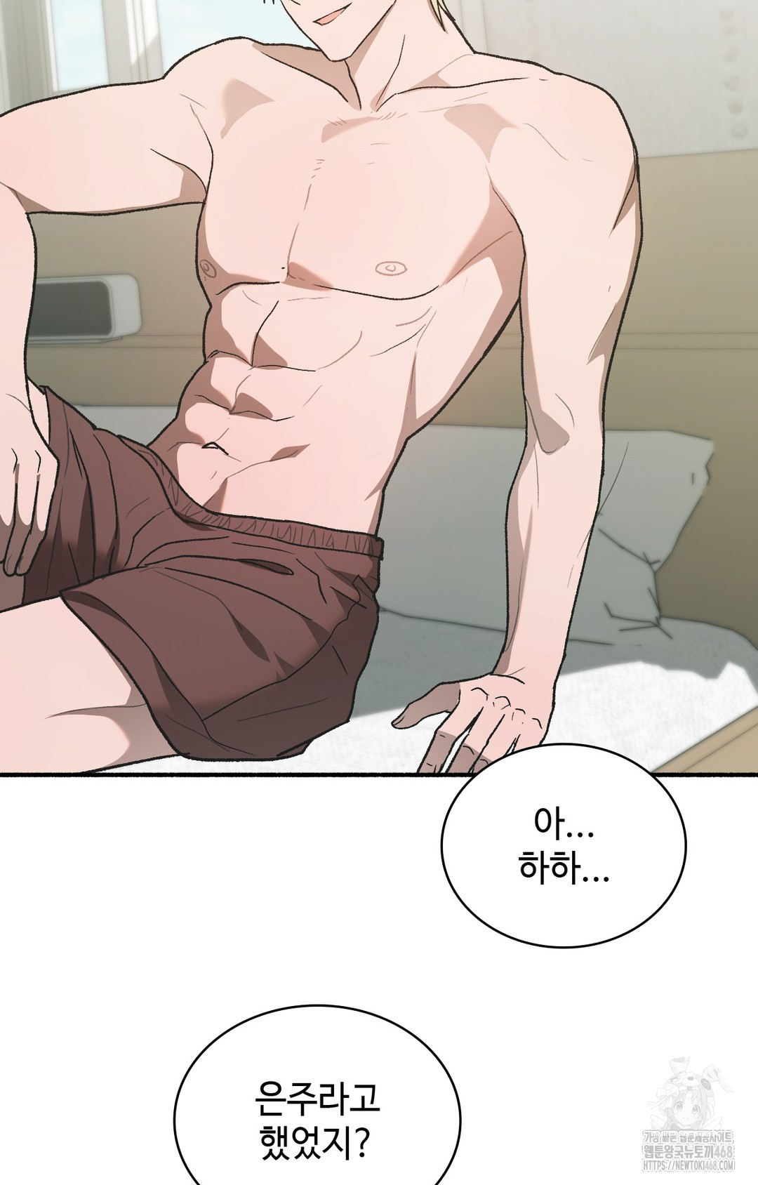 Just Hold My Hand Raw Chapter 3 Page 61