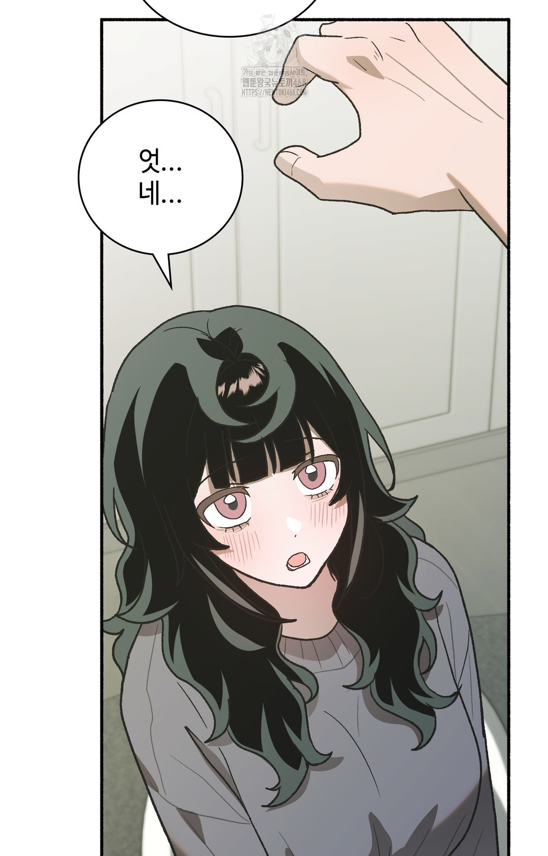 Just Hold My Hand Raw Chapter 3 Page 62