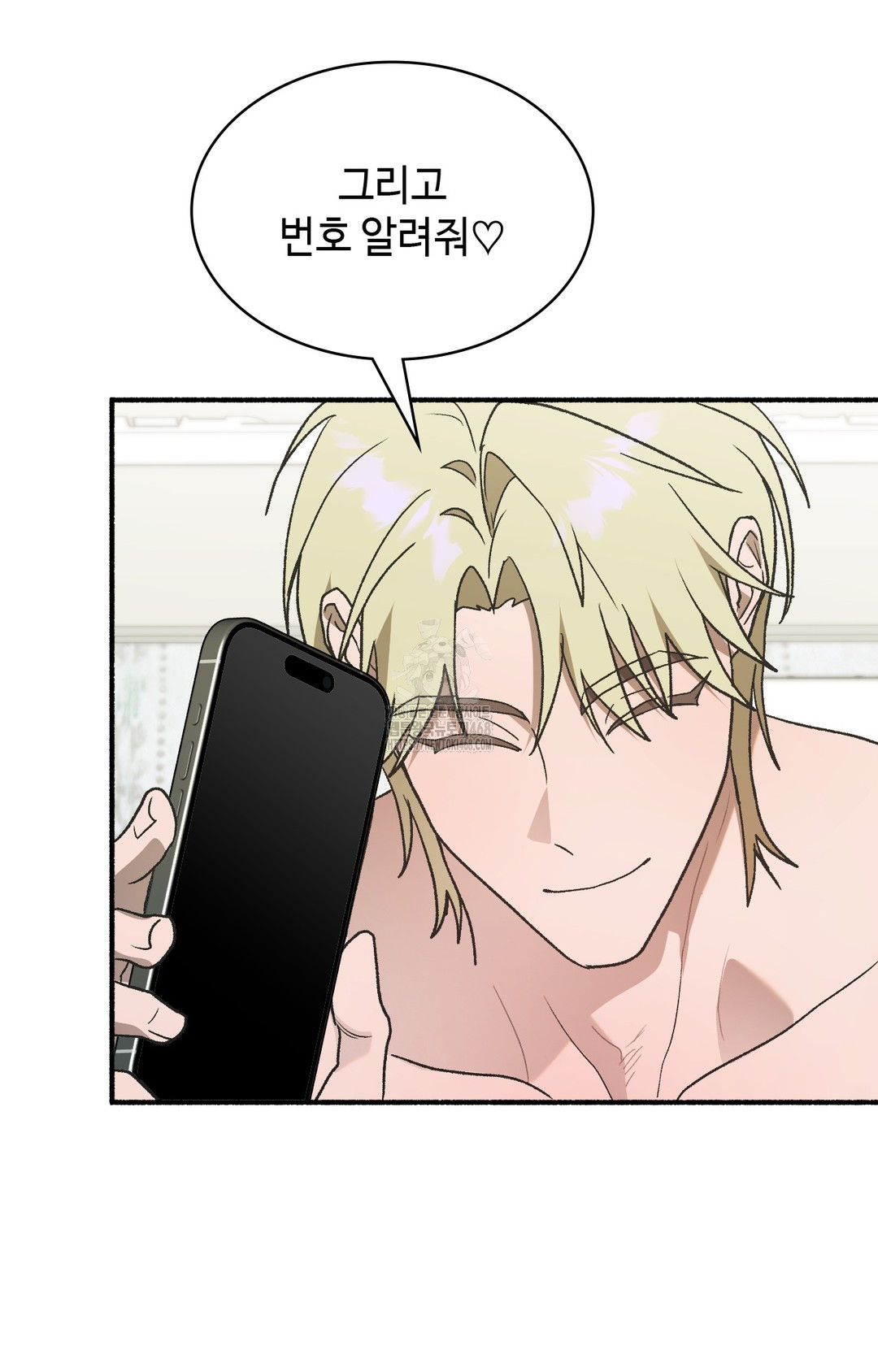 Just Hold My Hand Raw Chapter 3 Page 65