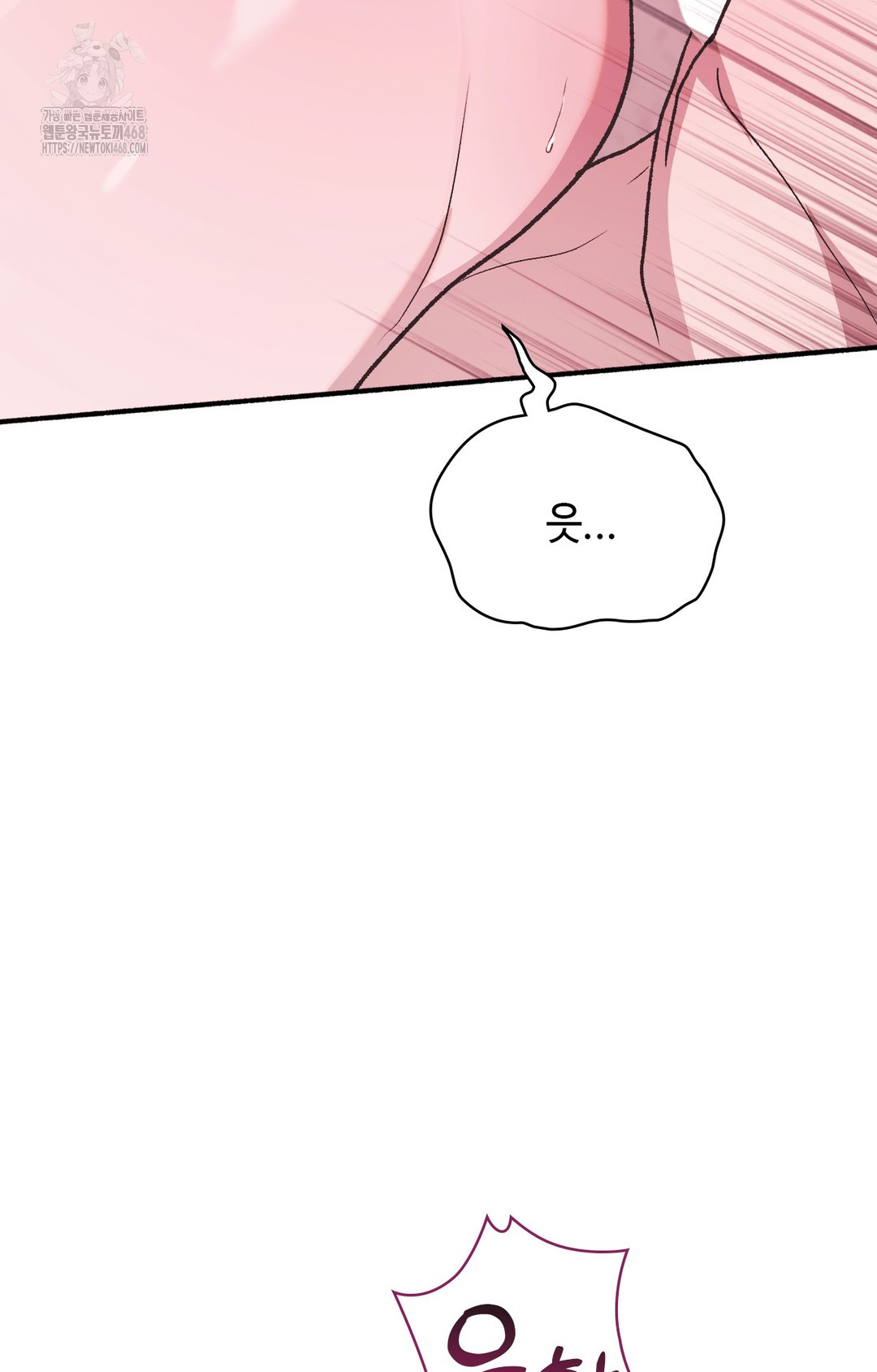 Just Hold My Hand Raw Chapter 3 Page 7